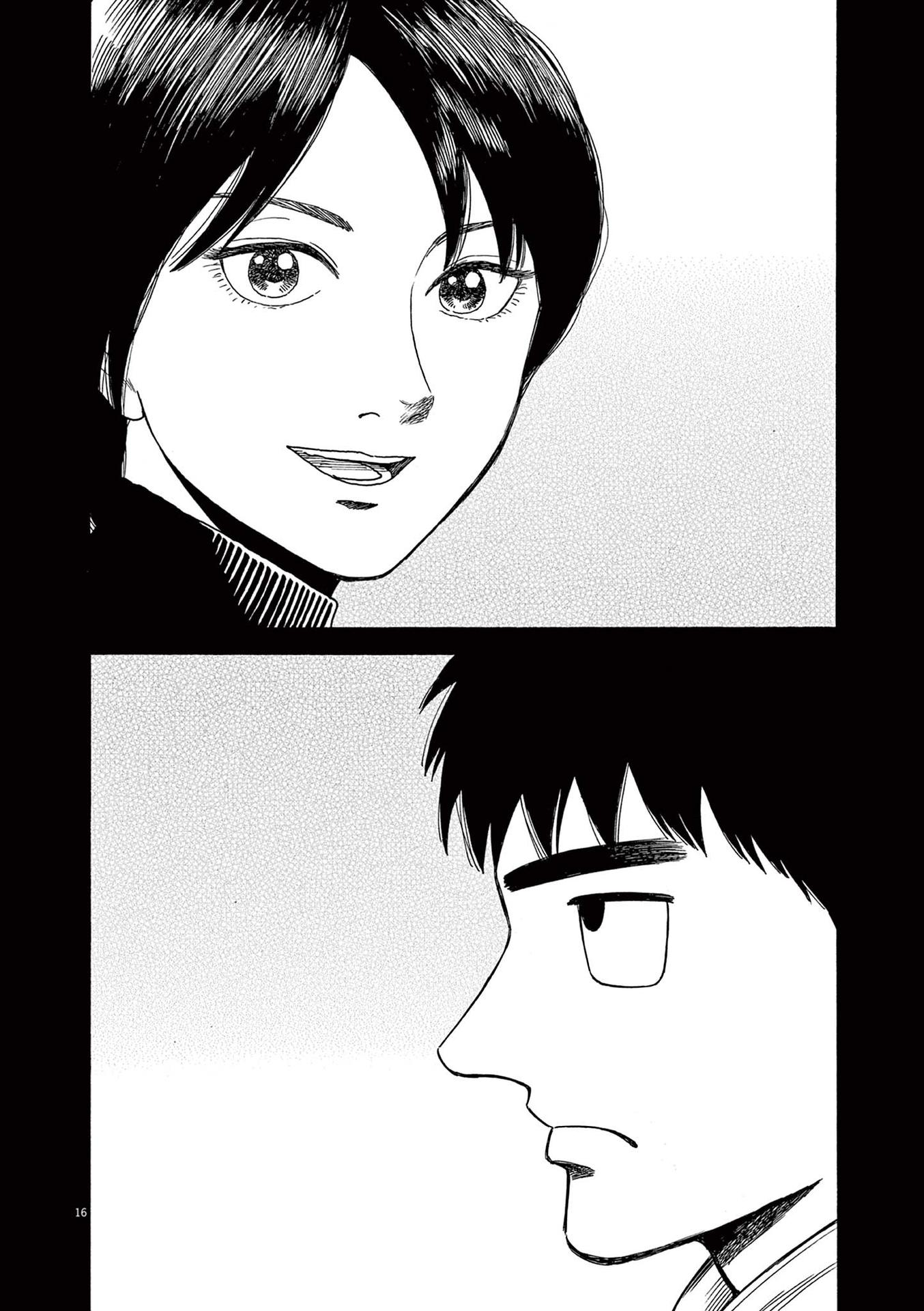 Read Robou No Fujii Manga Online