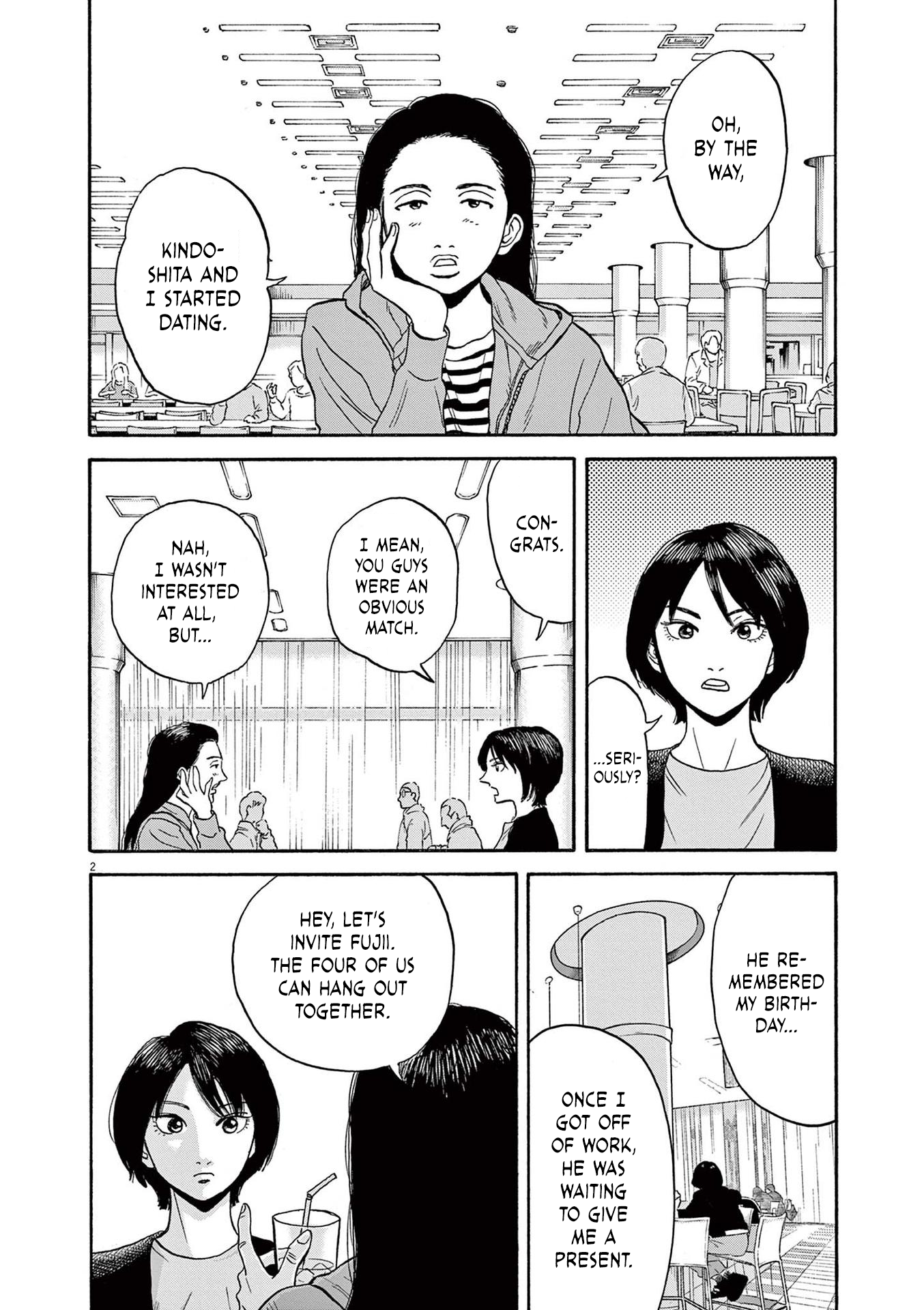 Read Robou No Fujii Manga Online