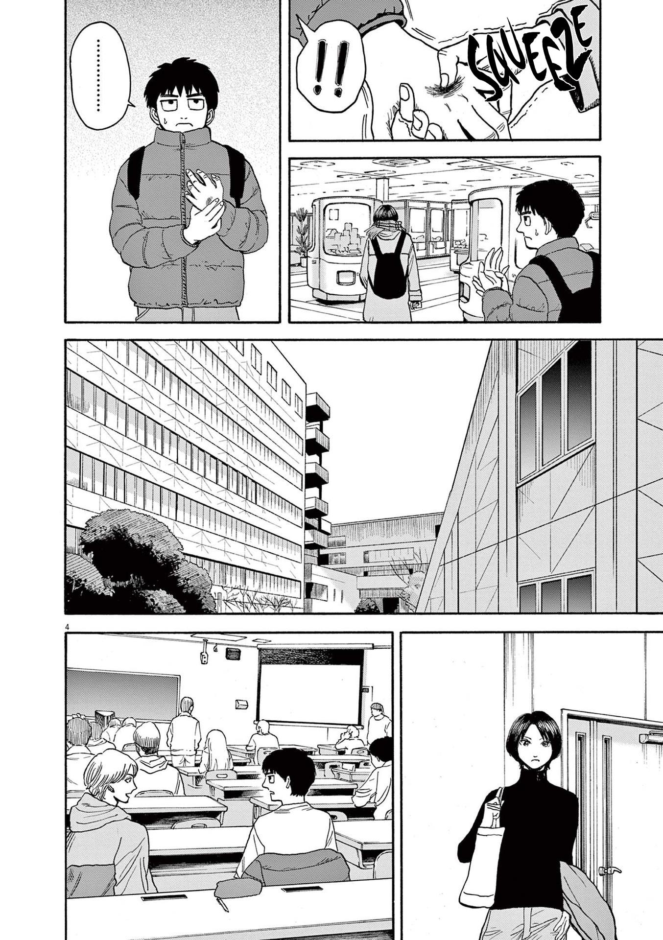 Read Robou No Fujii Manga Online