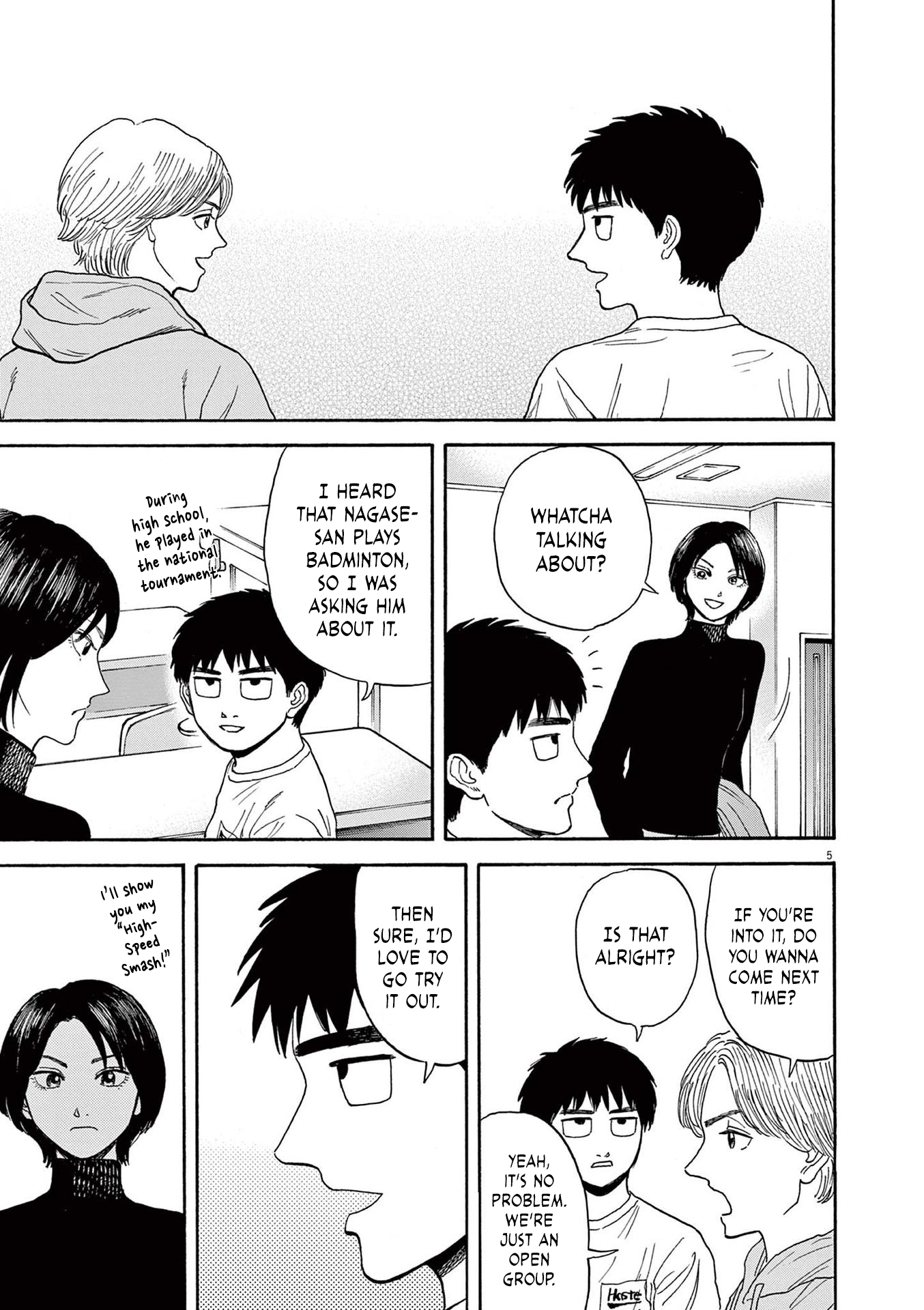 Read Robou No Fujii Manga Online