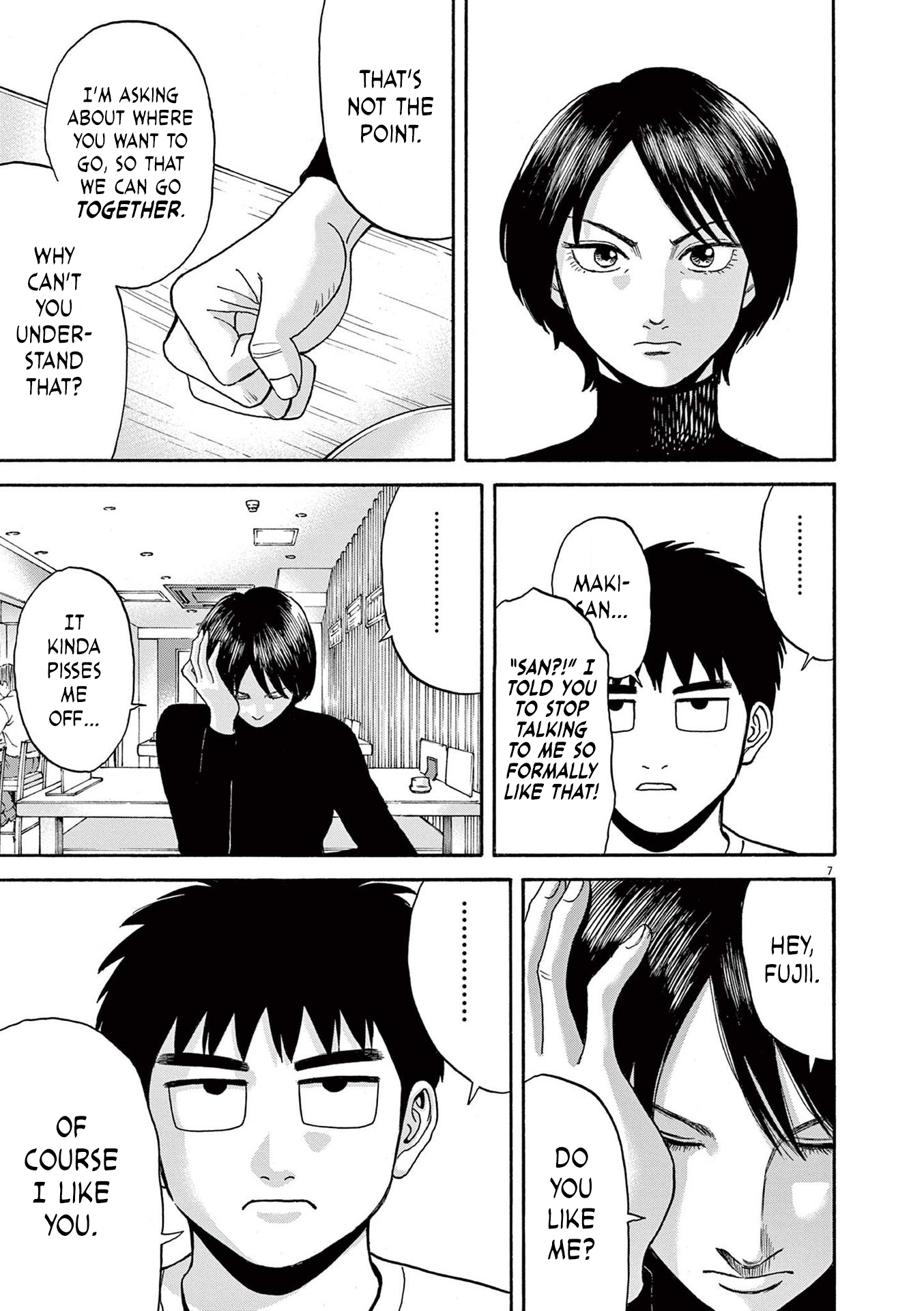 Read Robou No Fujii Manga Online