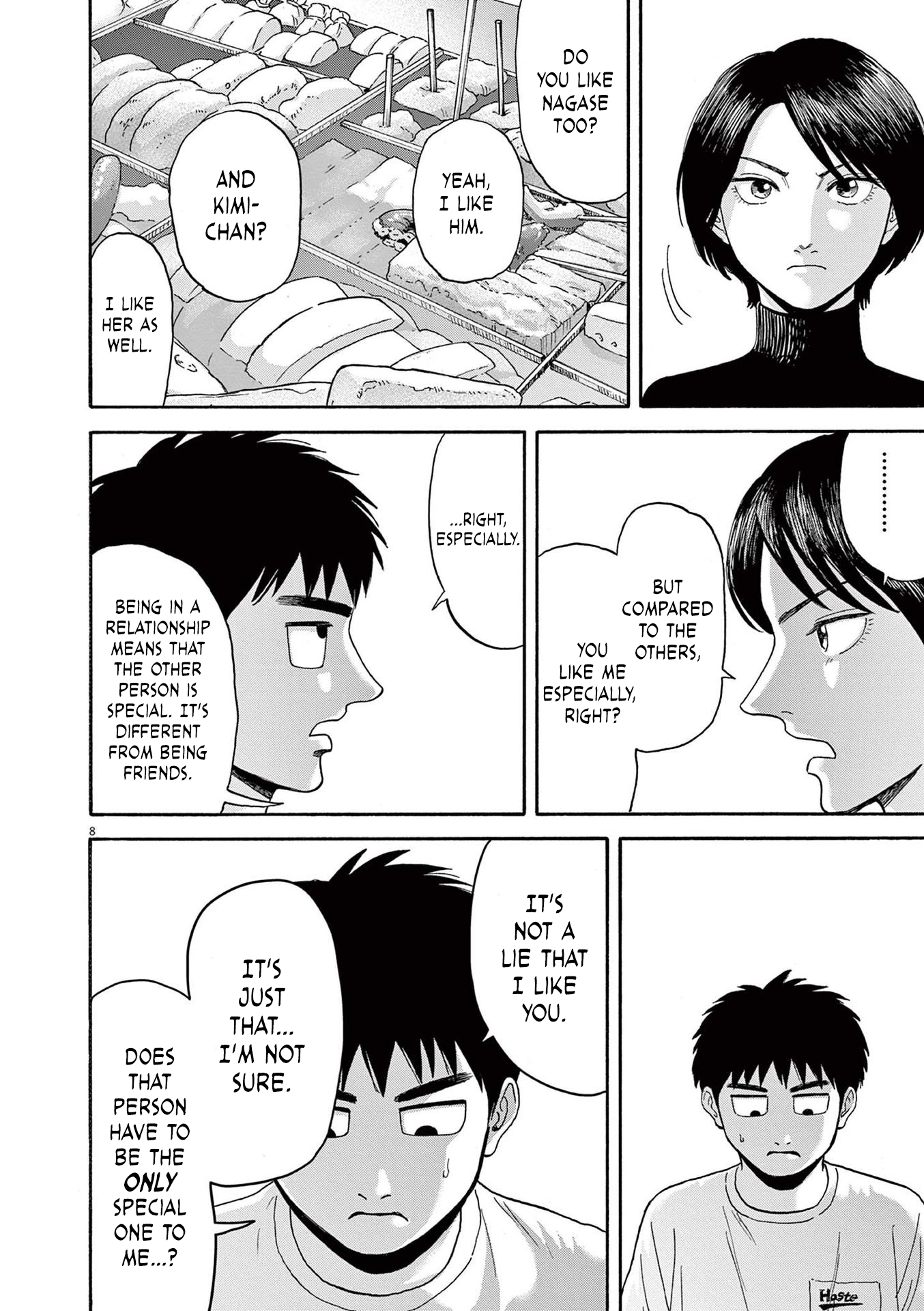 Read Robou No Fujii Manga Online