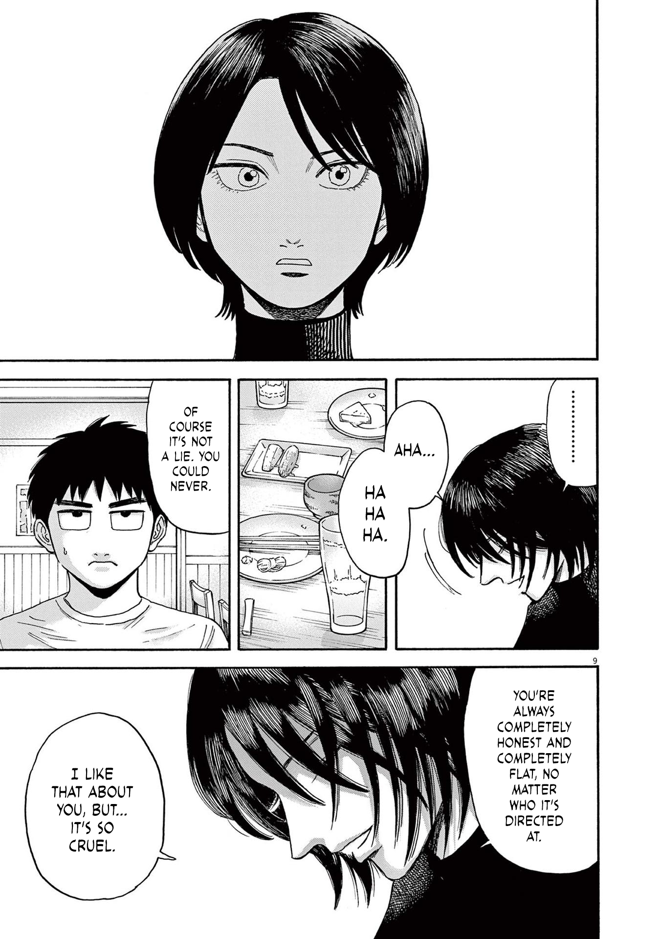 Read Robou No Fujii Manga Online