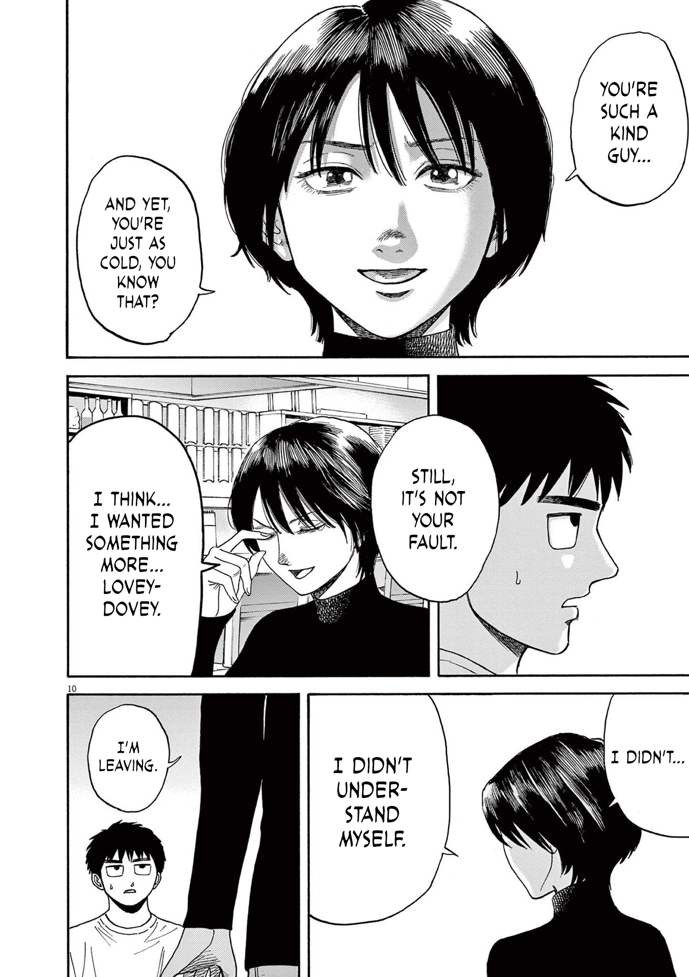 Read Robou No Fujii Manga Online