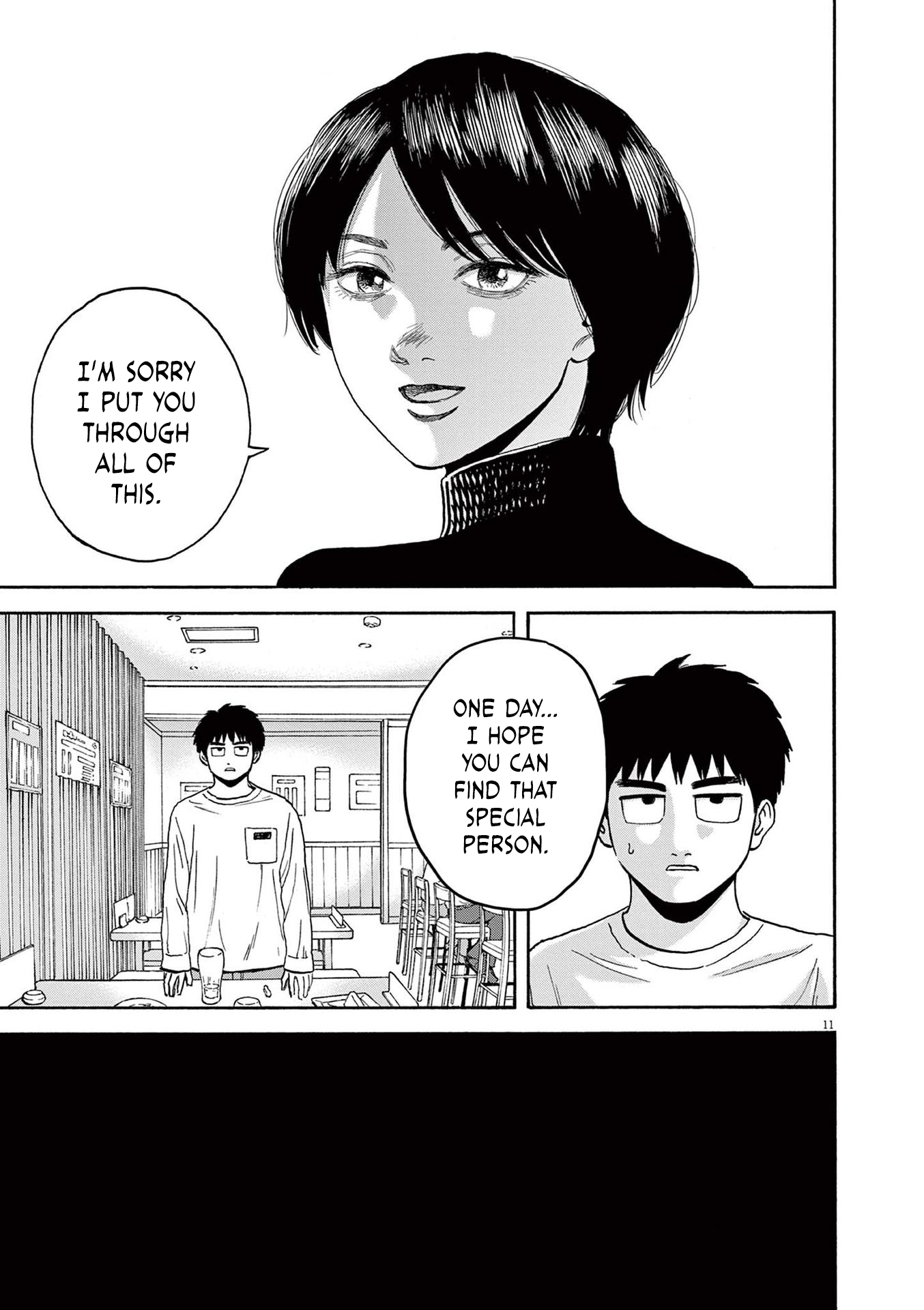 Read Robou No Fujii Manga Online