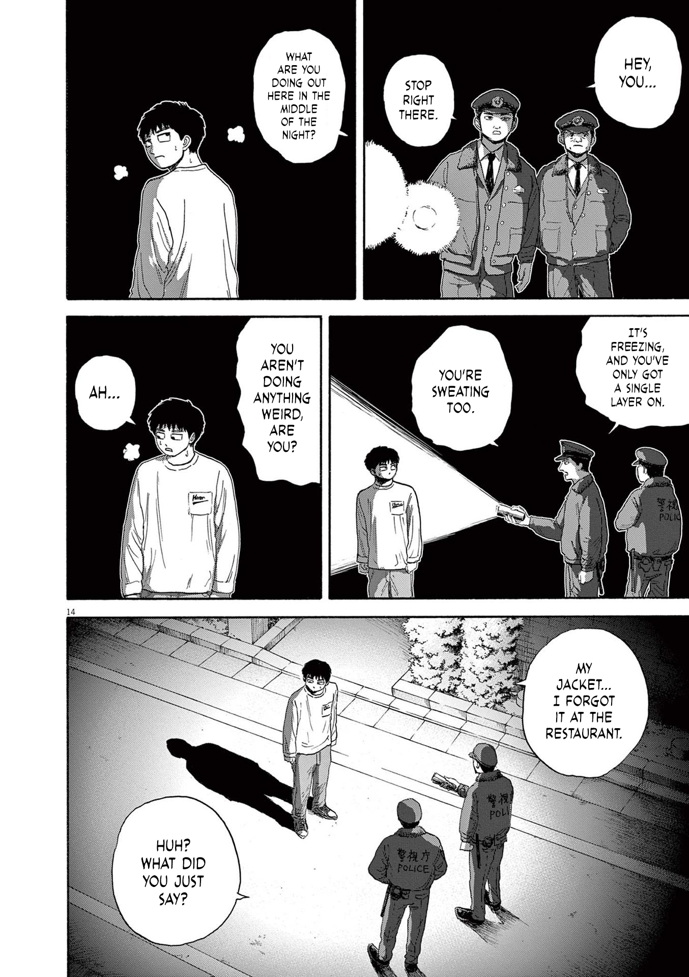 Read Robou No Fujii Manga Online