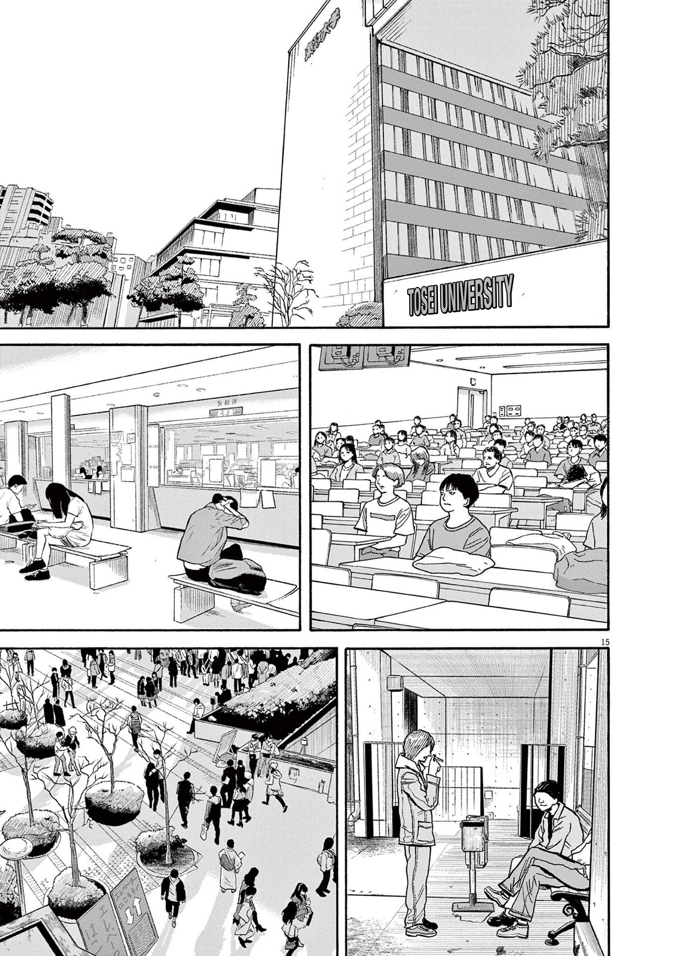 Read Robou No Fujii Manga Online