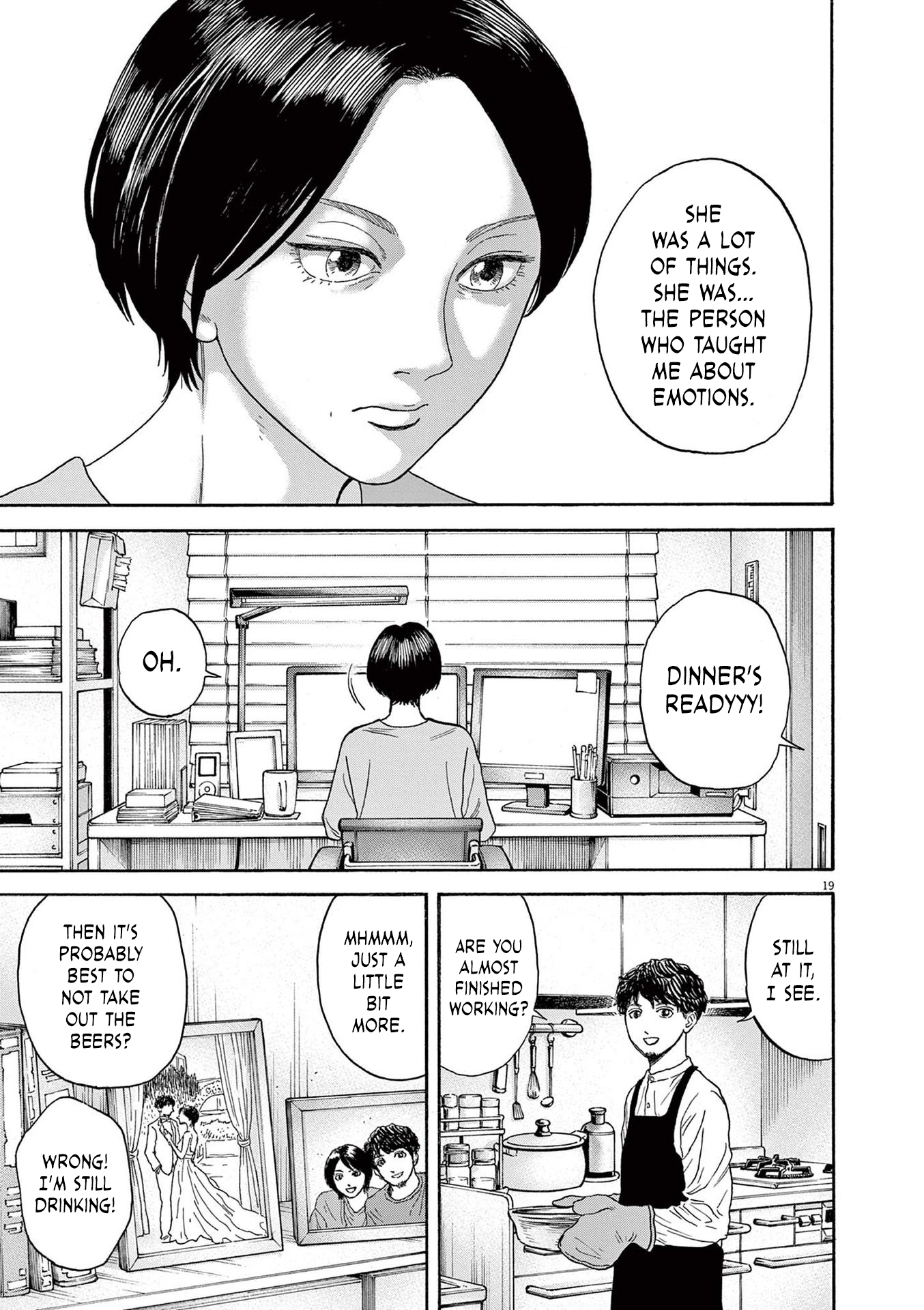 Read Robou No Fujii Manga Online