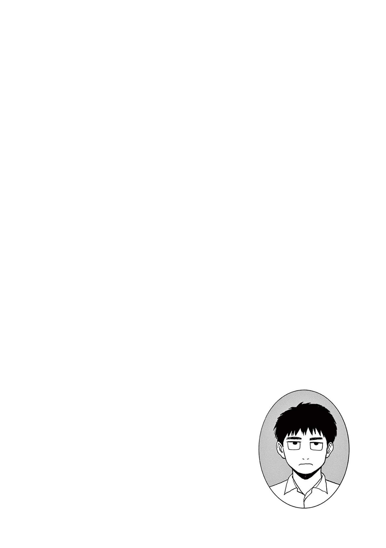 Read Robou No Fujii Manga Online