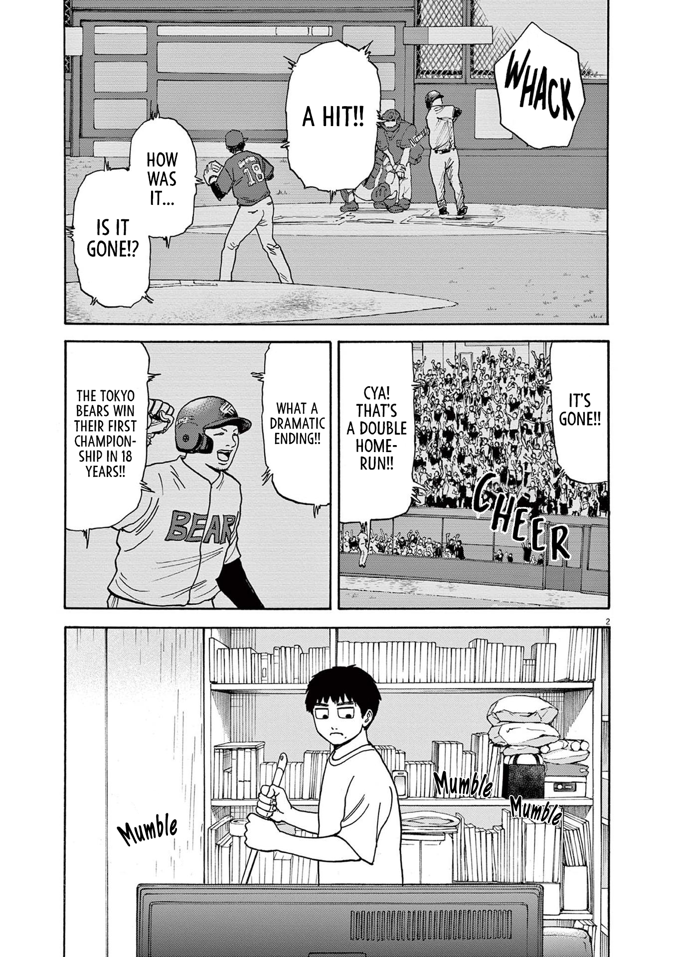 Read Robou No Fujii Manga Online