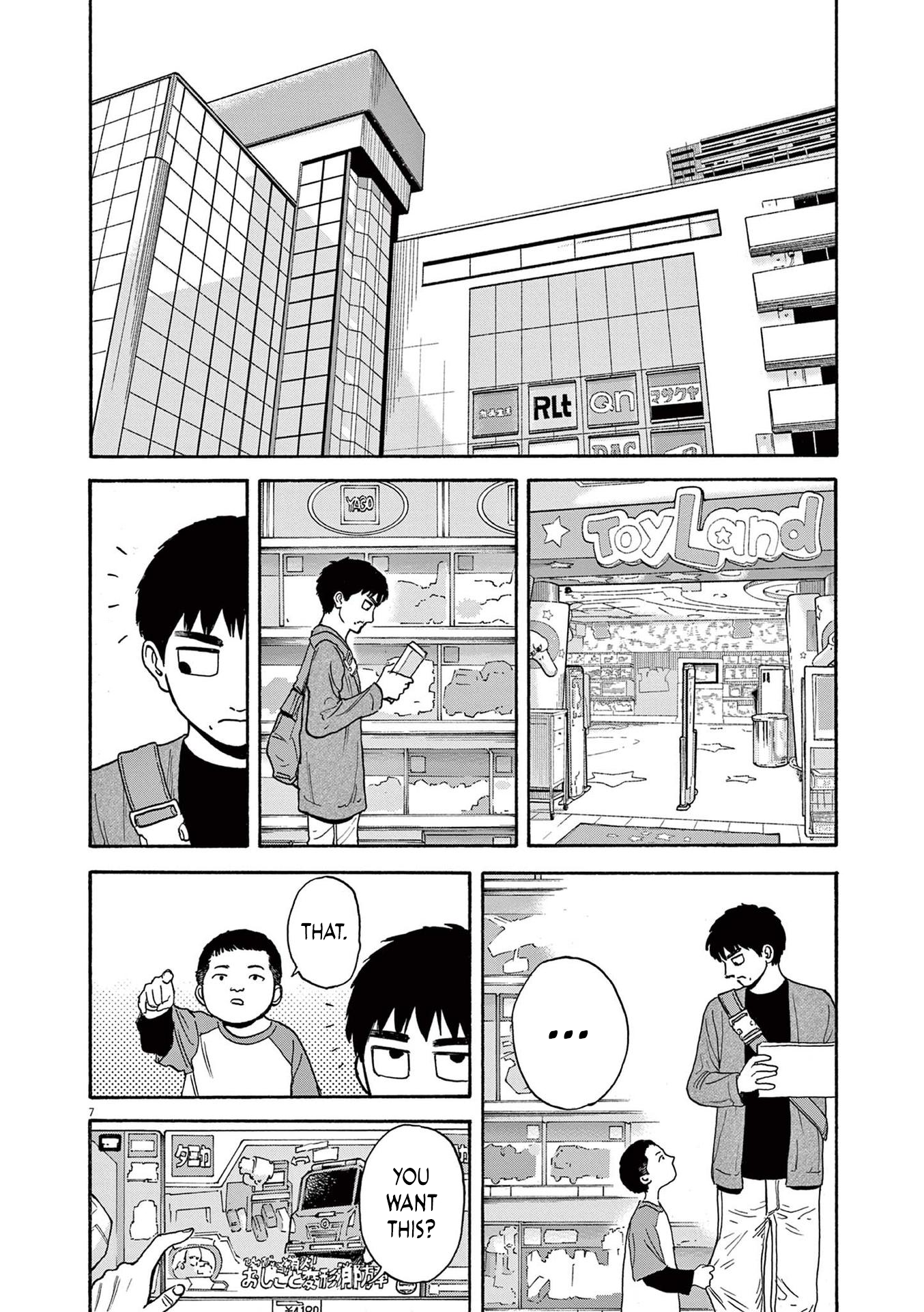 Read Robou No Fujii Manga Online