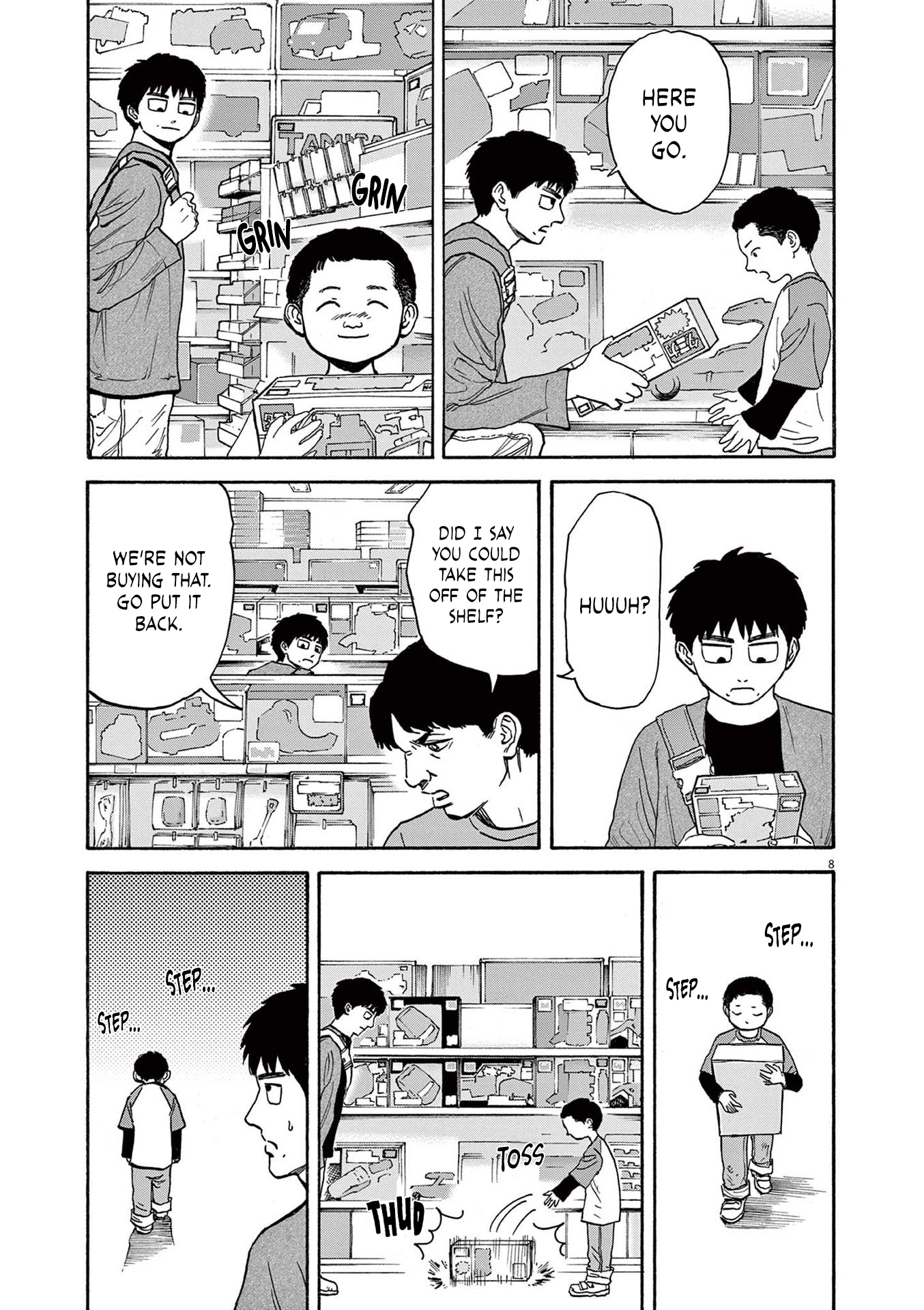Read Robou No Fujii Manga Online
