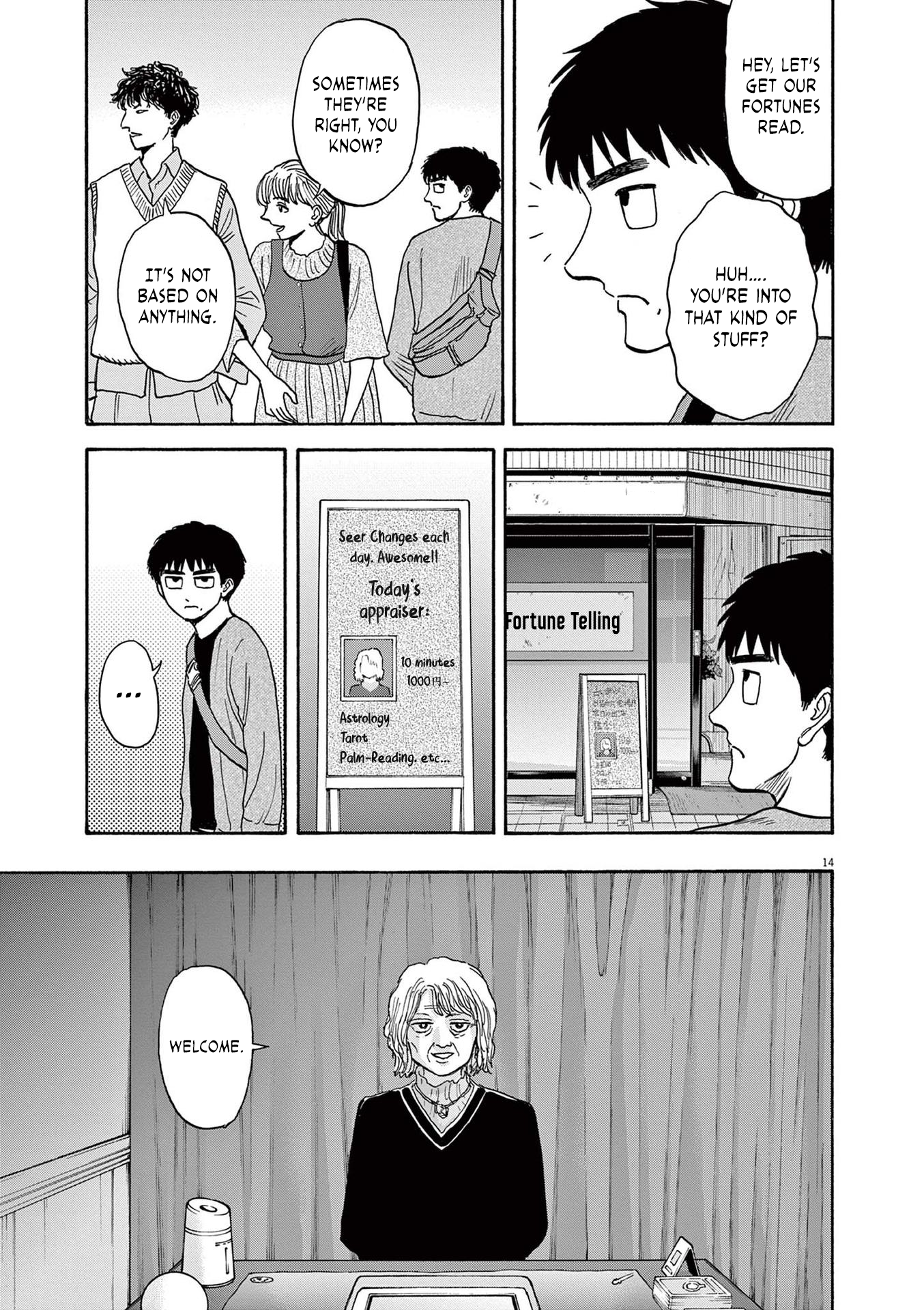 Read Robou No Fujii Manga Online