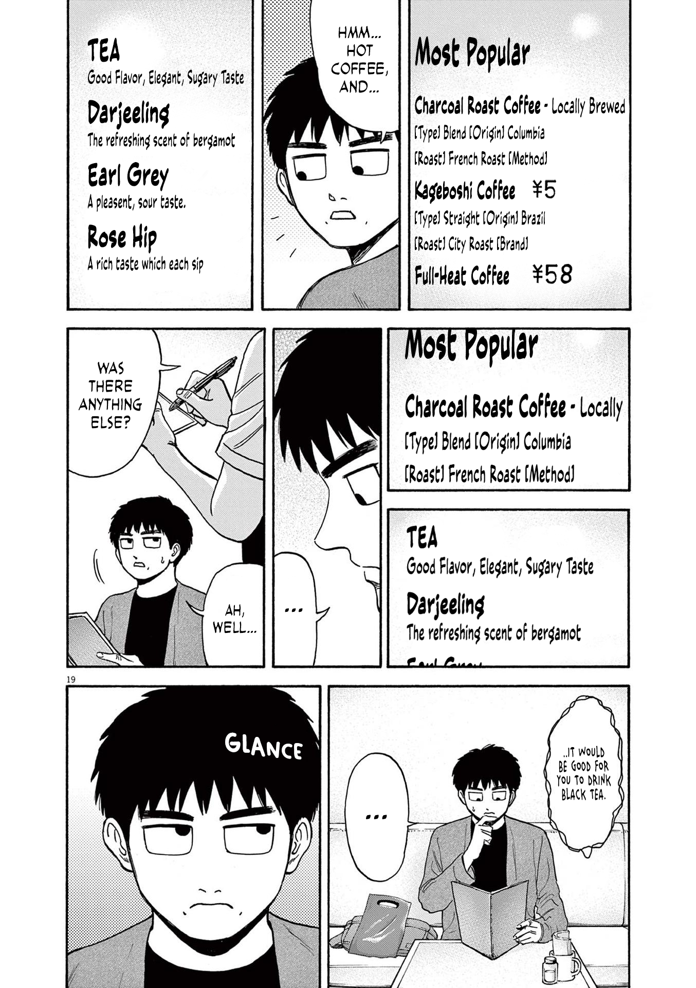 Read Robou No Fujii Manga Online