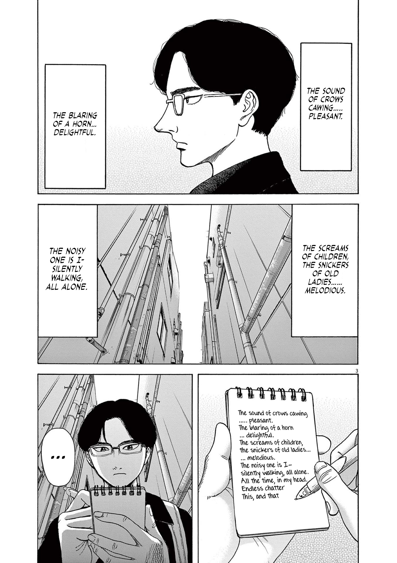 Read Robou No Fujii Manga Online