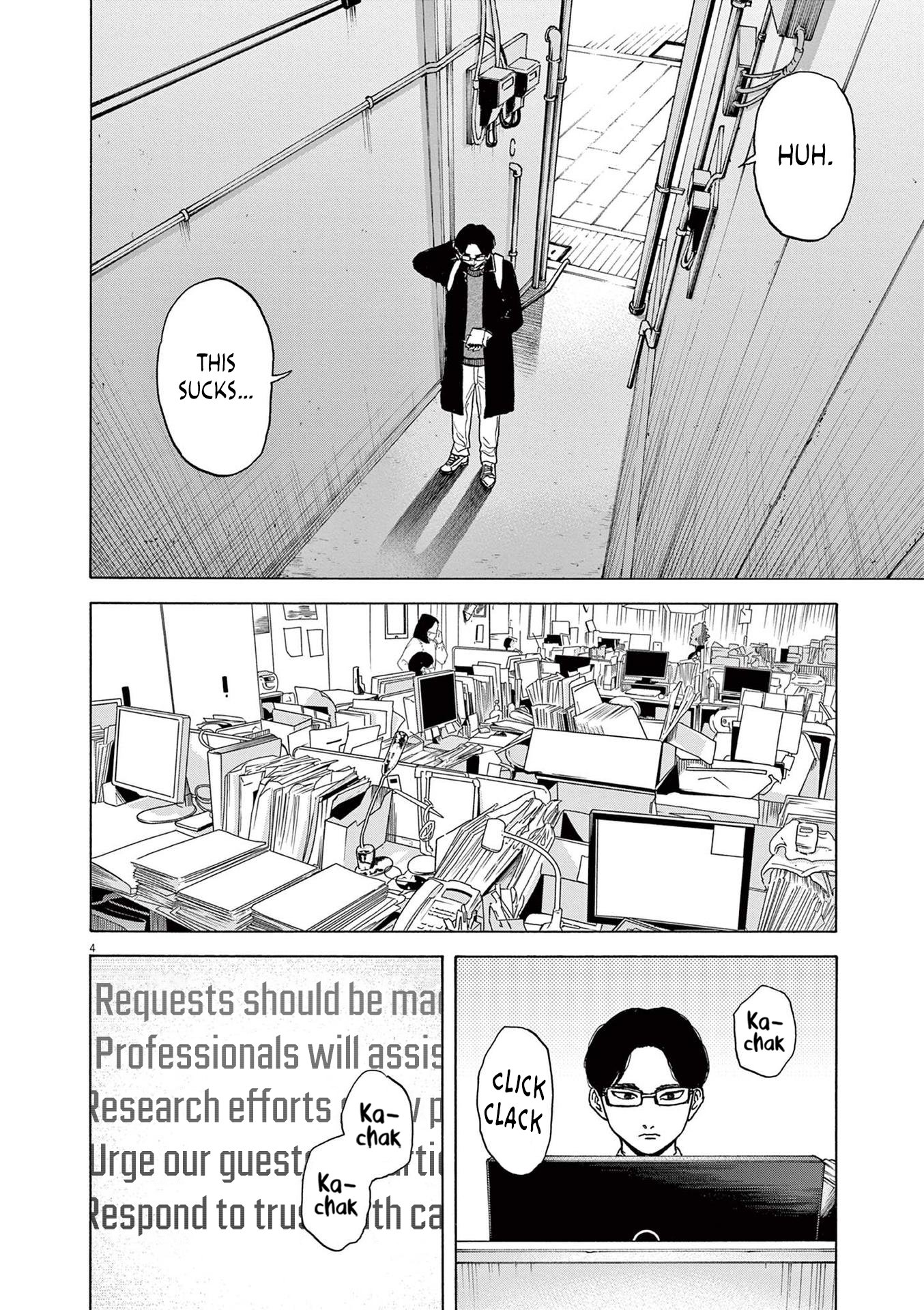 Read Robou No Fujii Manga Online