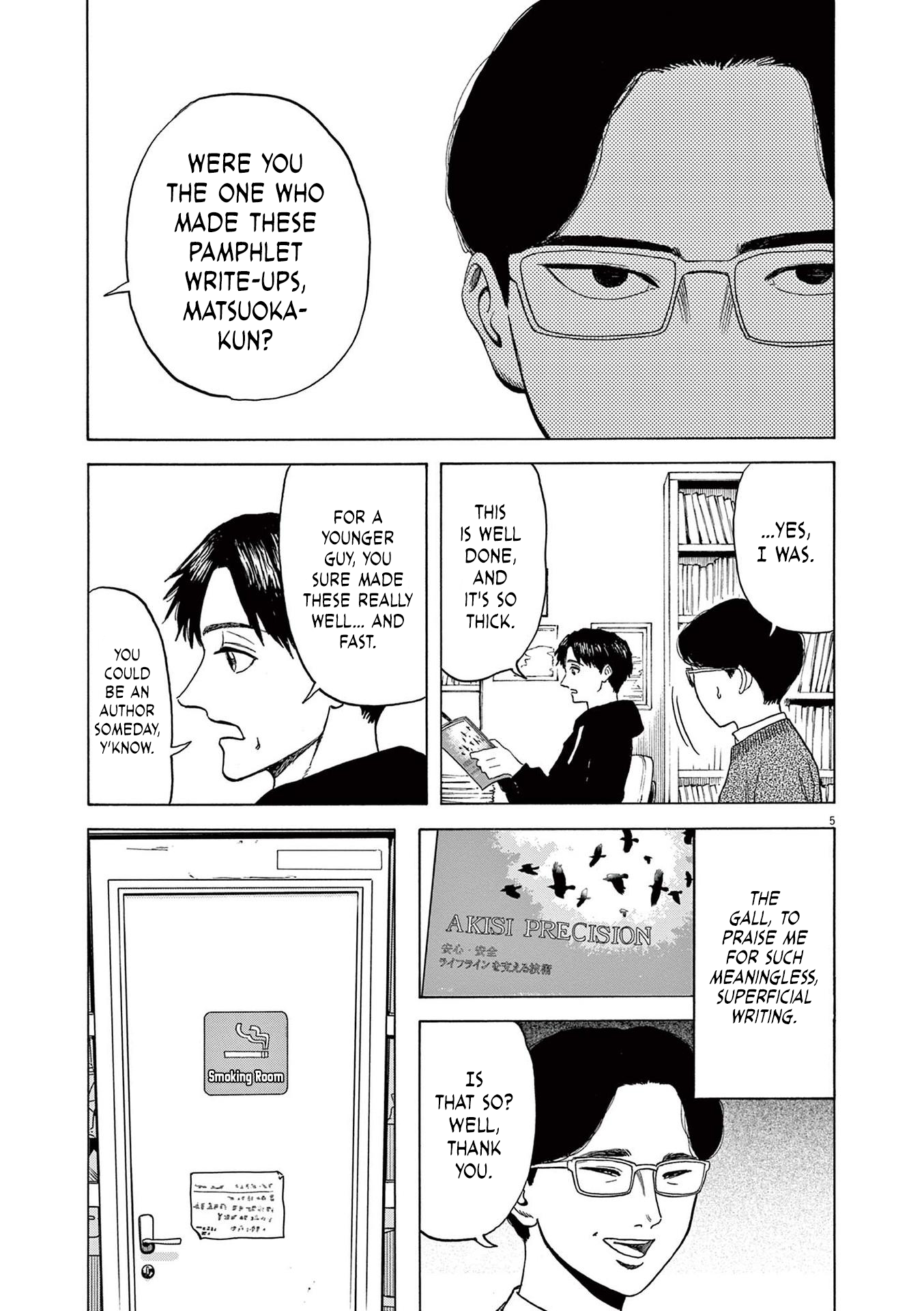 Read Robou No Fujii Manga Online