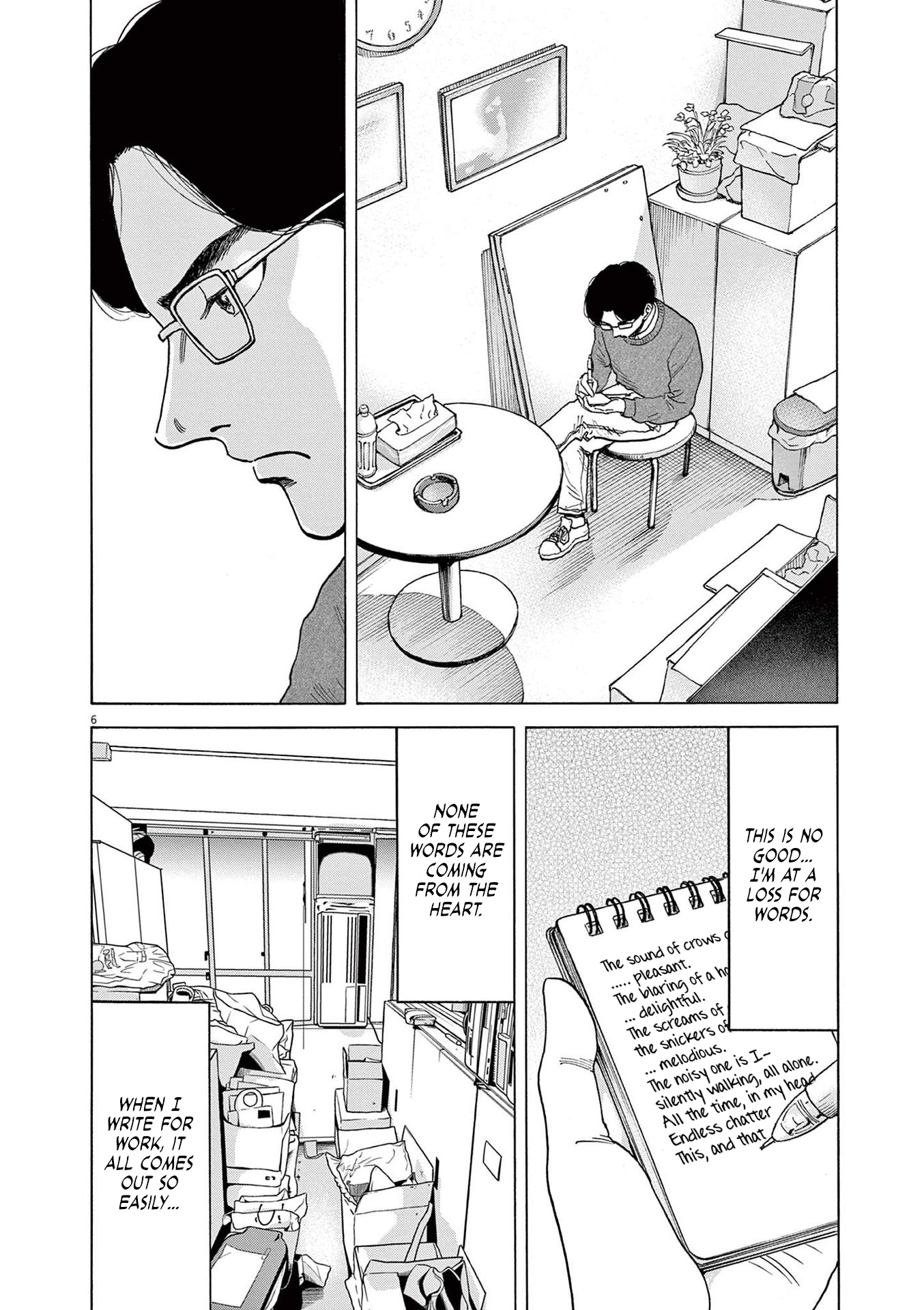 Read Robou No Fujii Manga Online