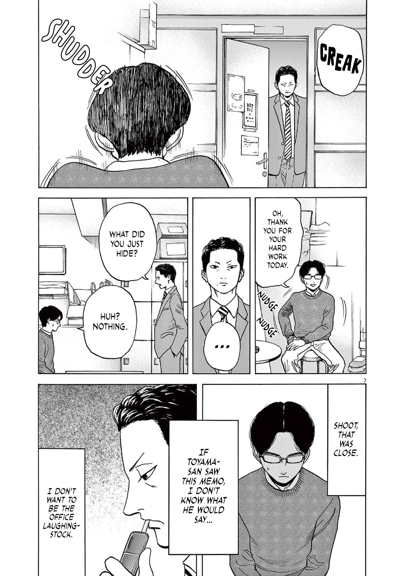 Read Robou No Fujii Manga Online