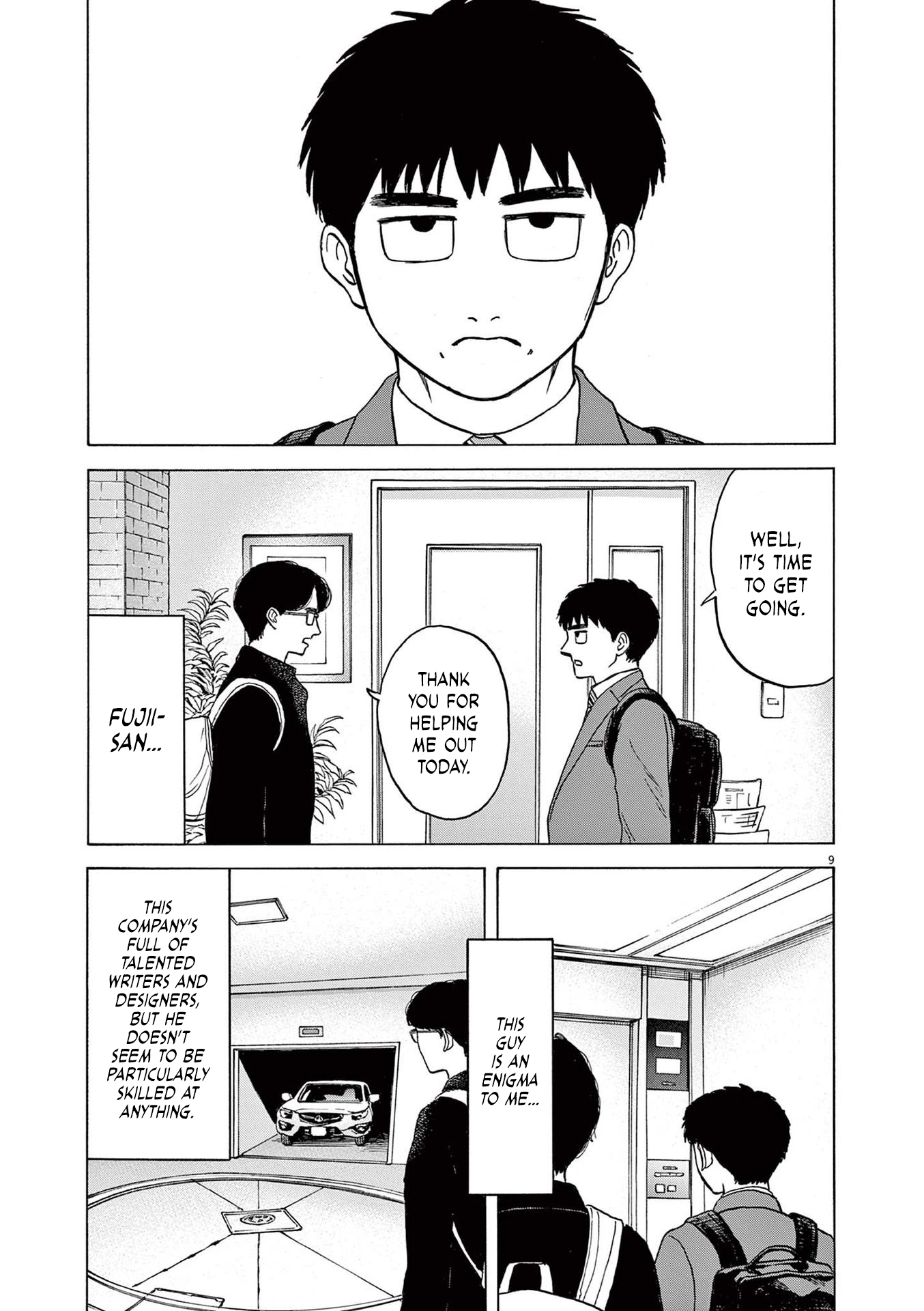 Read Robou No Fujii Manga Online