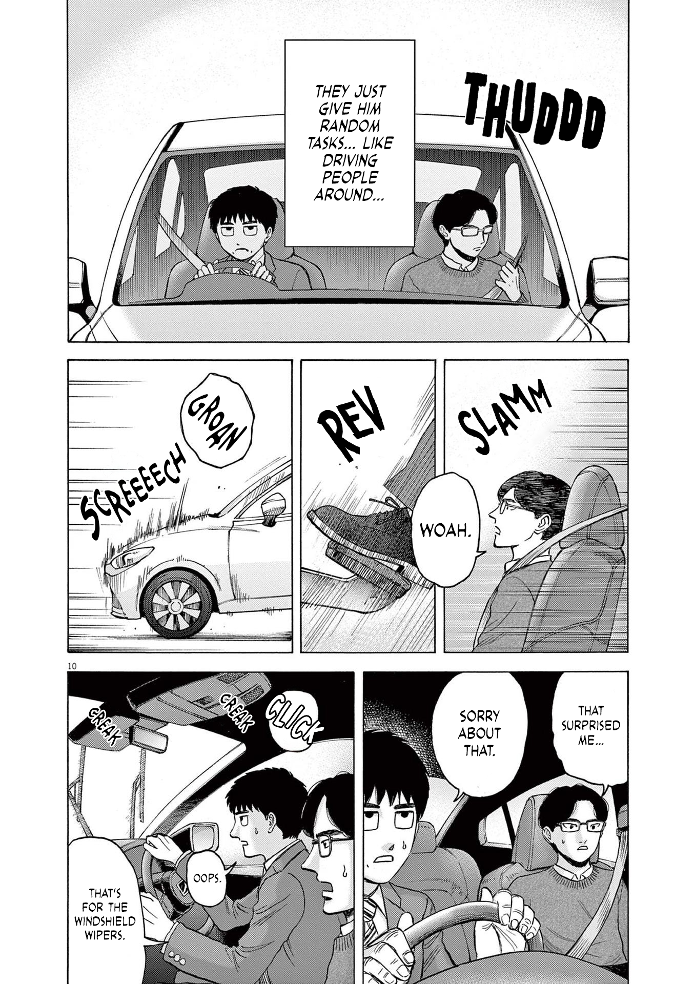 Read Robou No Fujii Manga Online