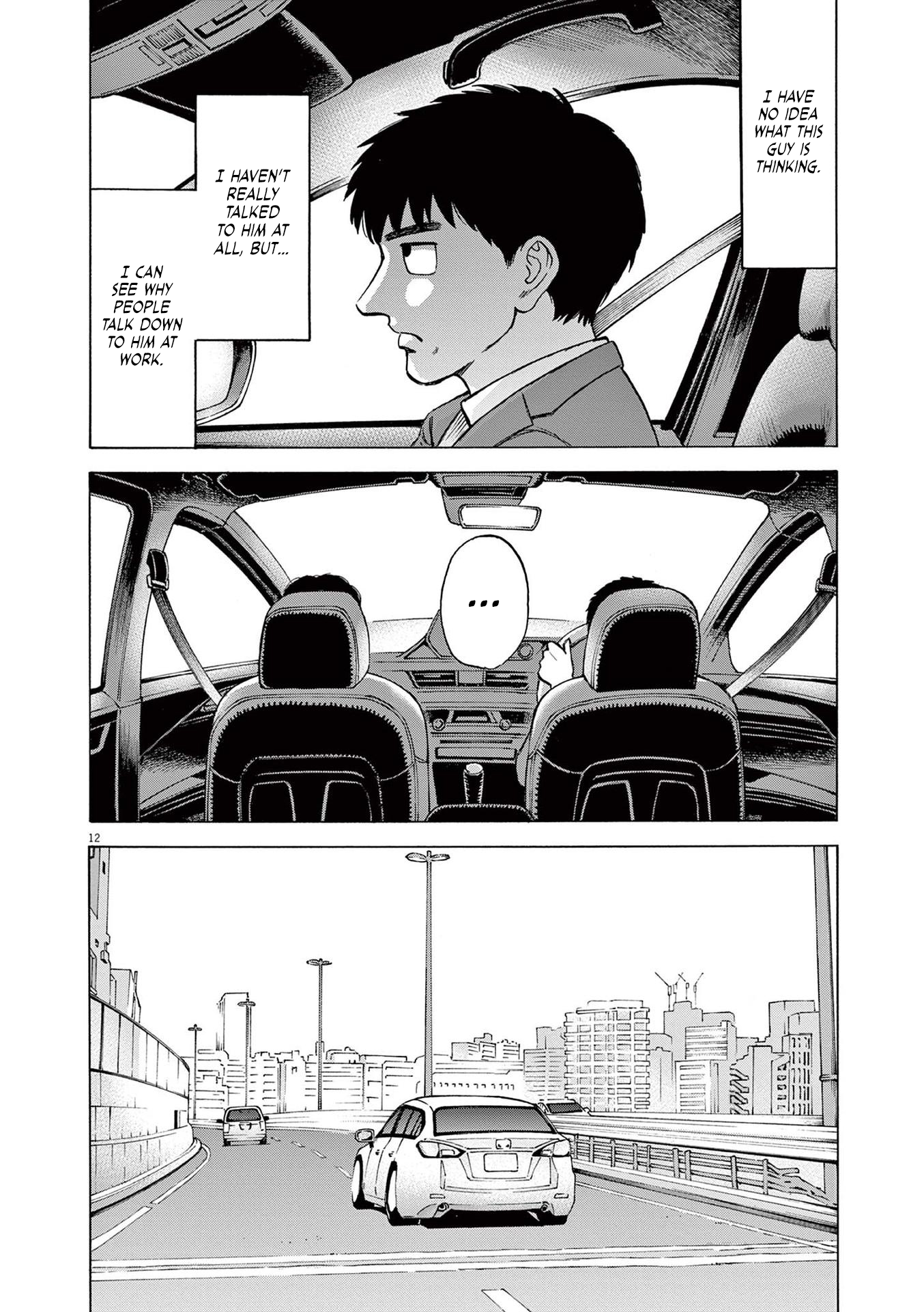 Read Robou No Fujii Manga Online