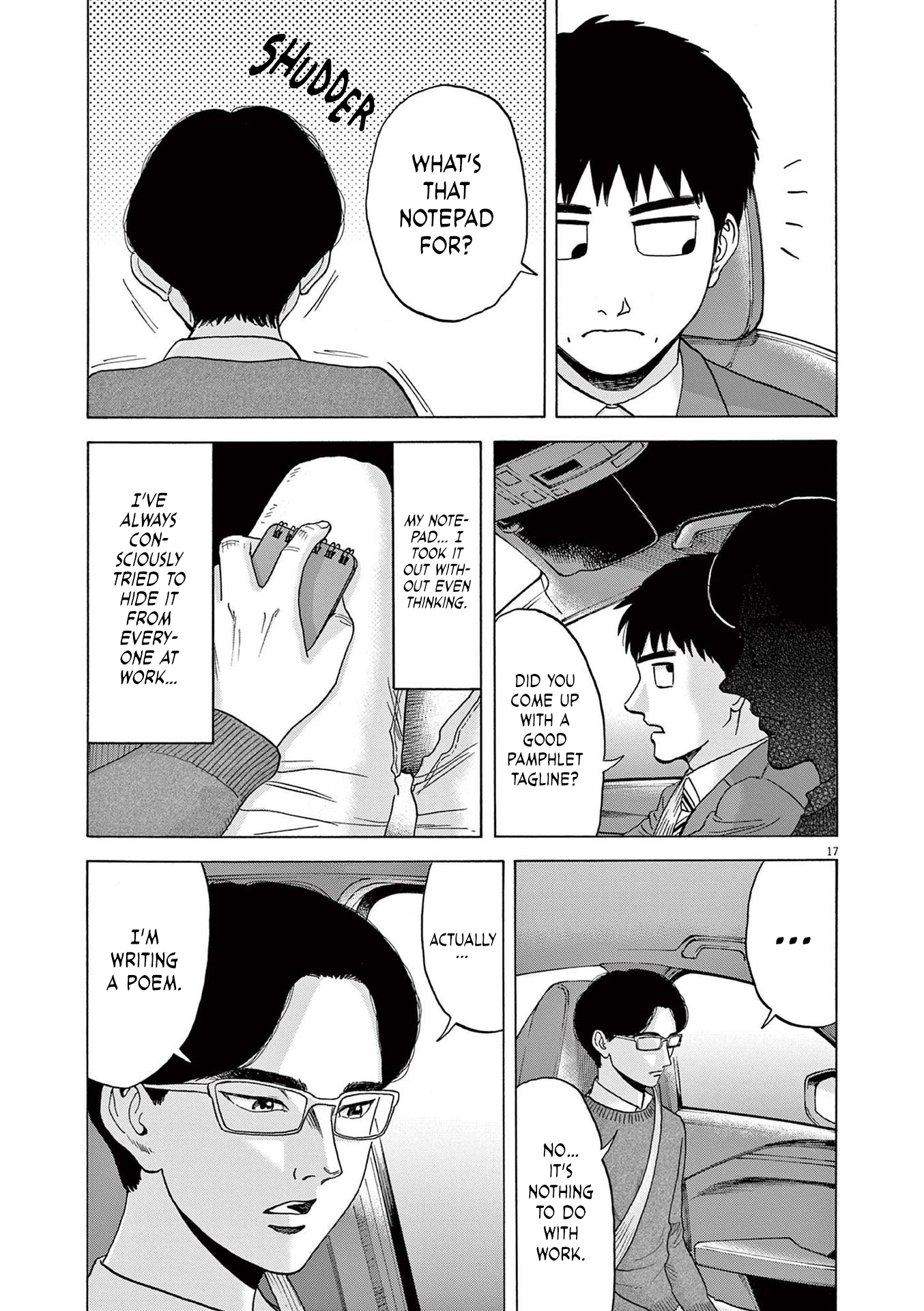 Read Robou No Fujii Manga Online
