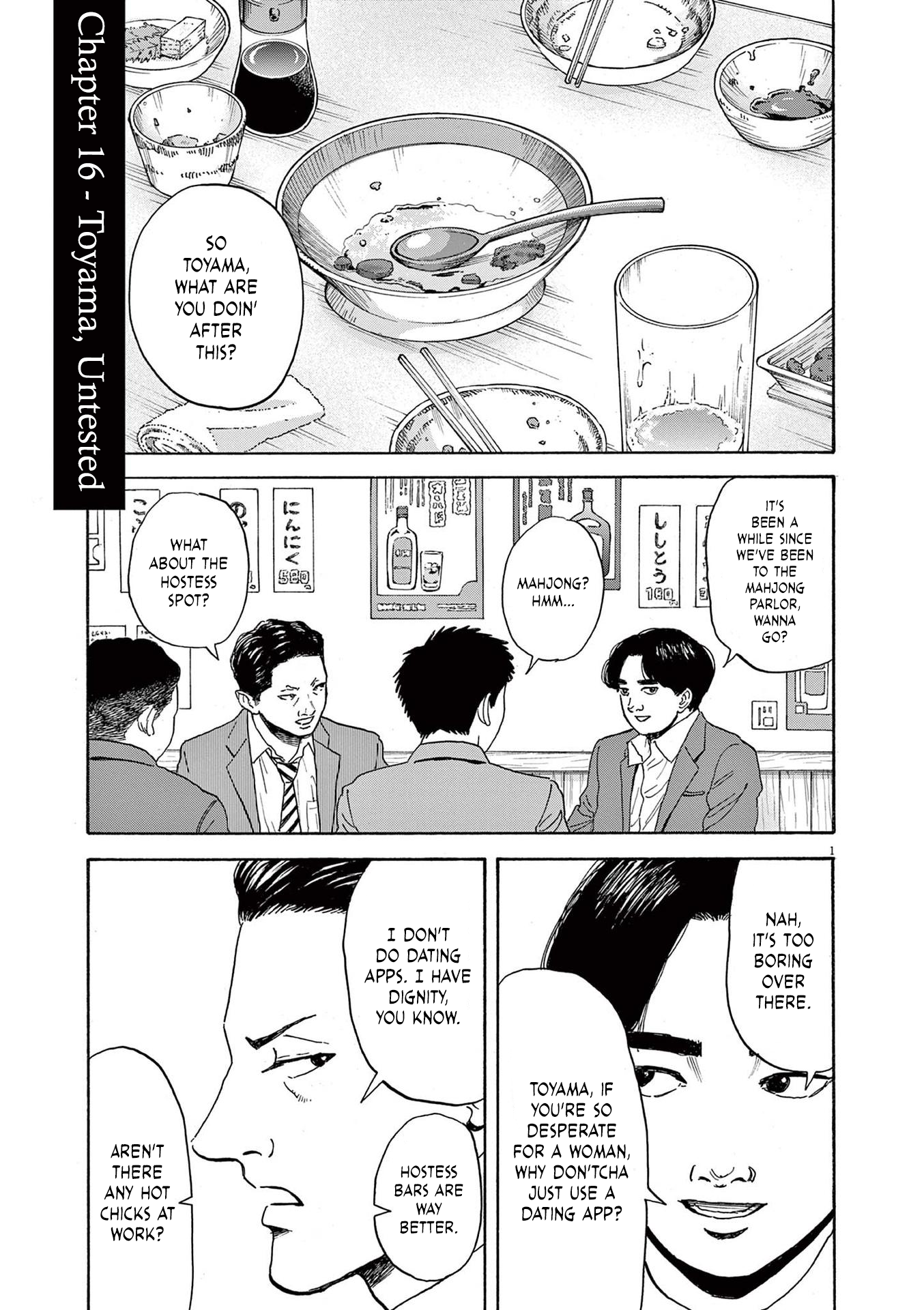 Read Robou No Fujii Manga Online