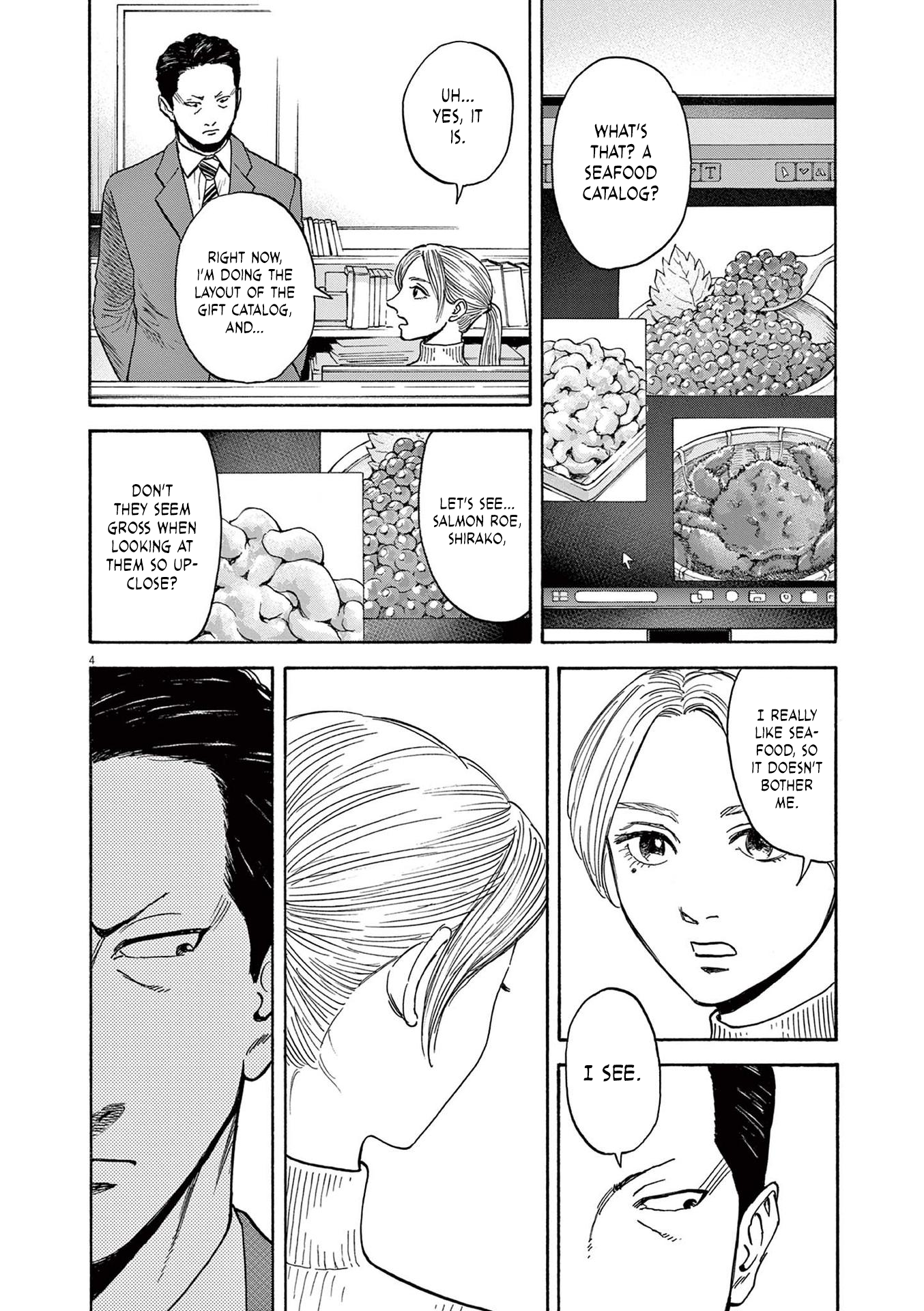 Read Robou No Fujii Manga Online