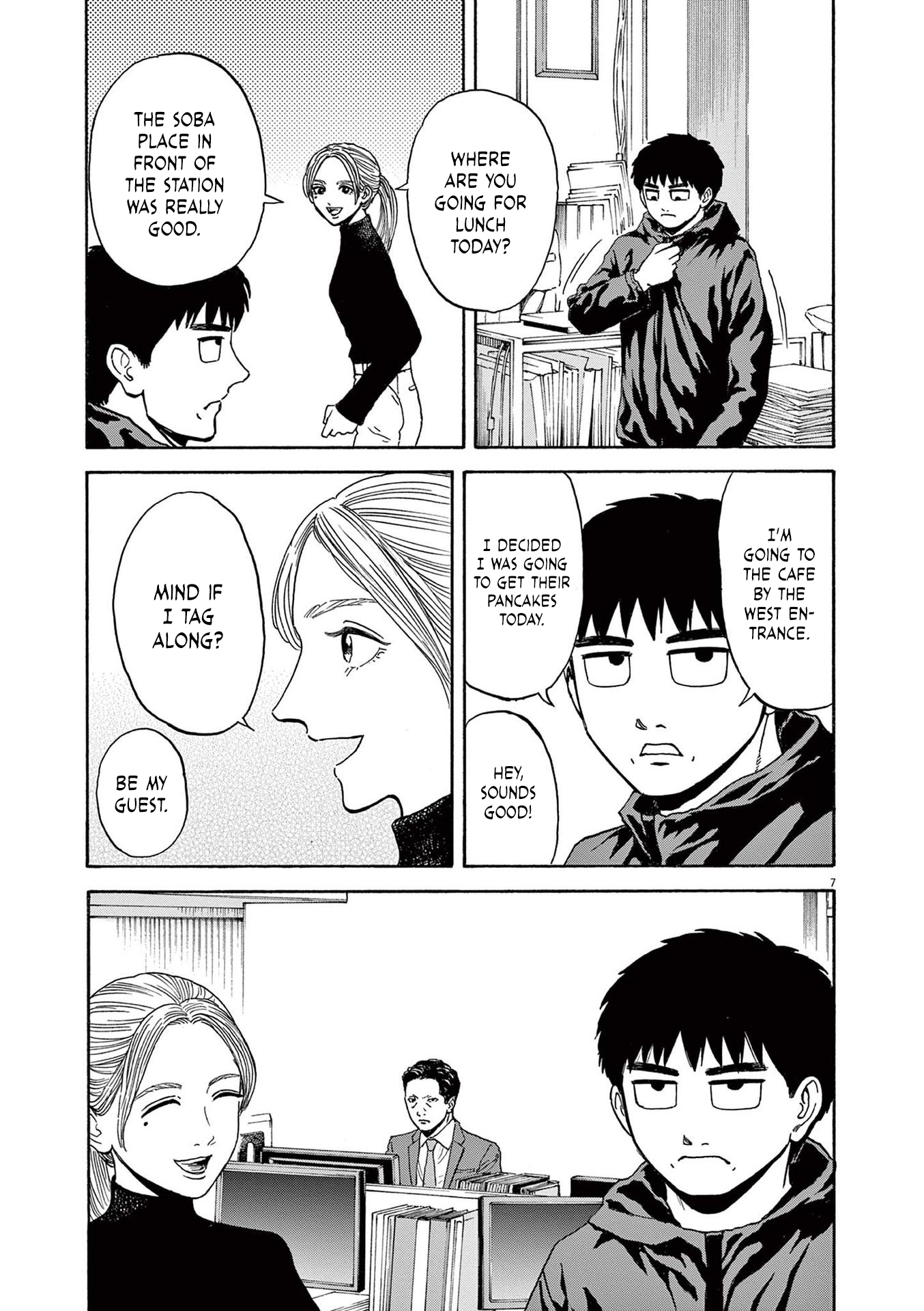 Read Robou No Fujii Manga Online