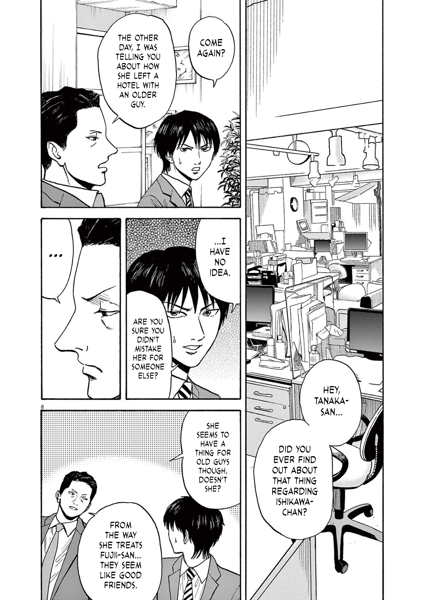 Read Robou No Fujii Manga Online