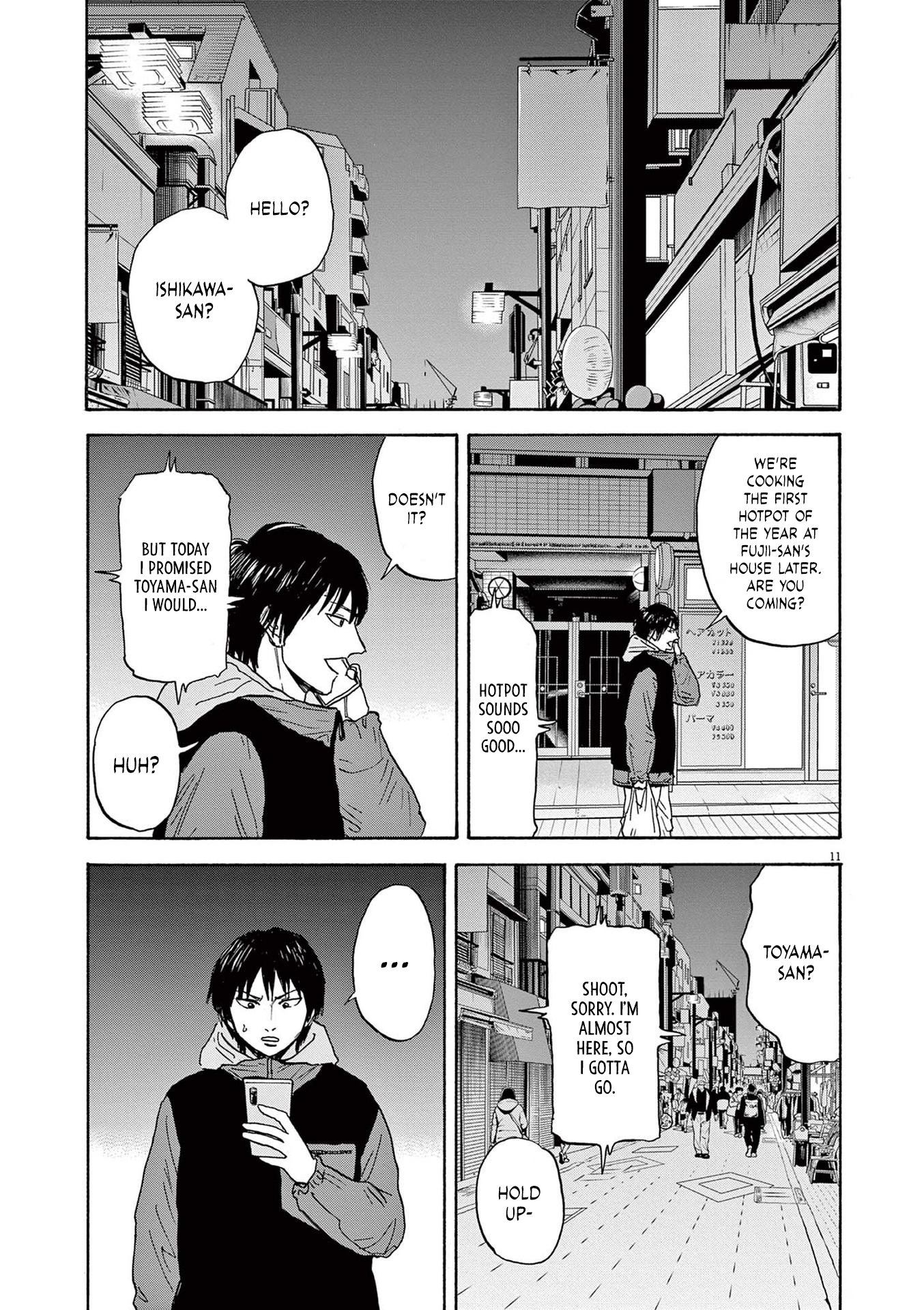 Read Robou No Fujii Manga Online