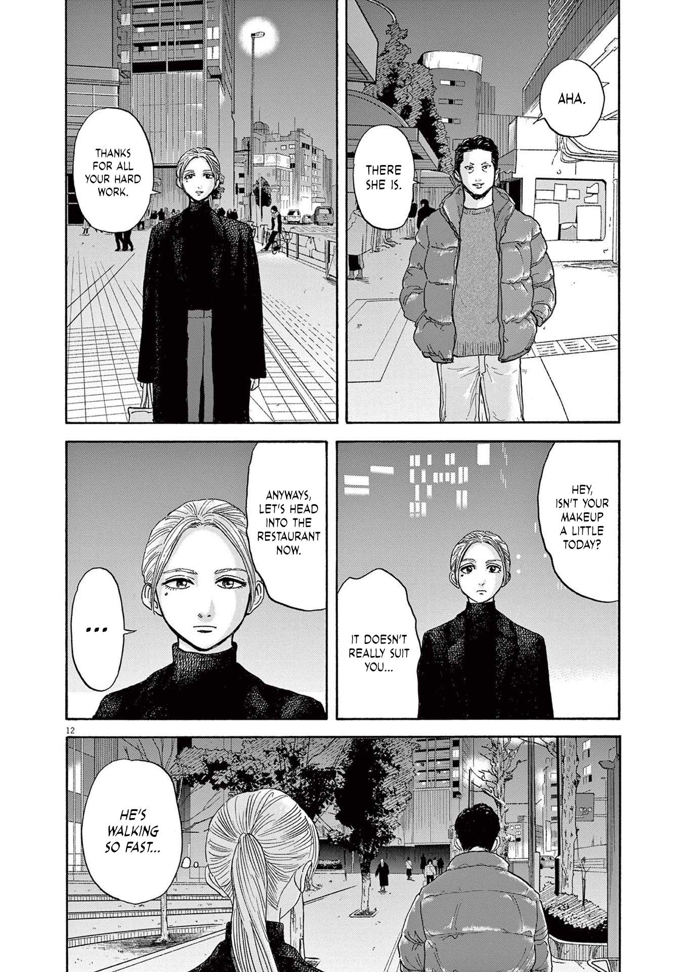 Read Robou No Fujii Manga Online