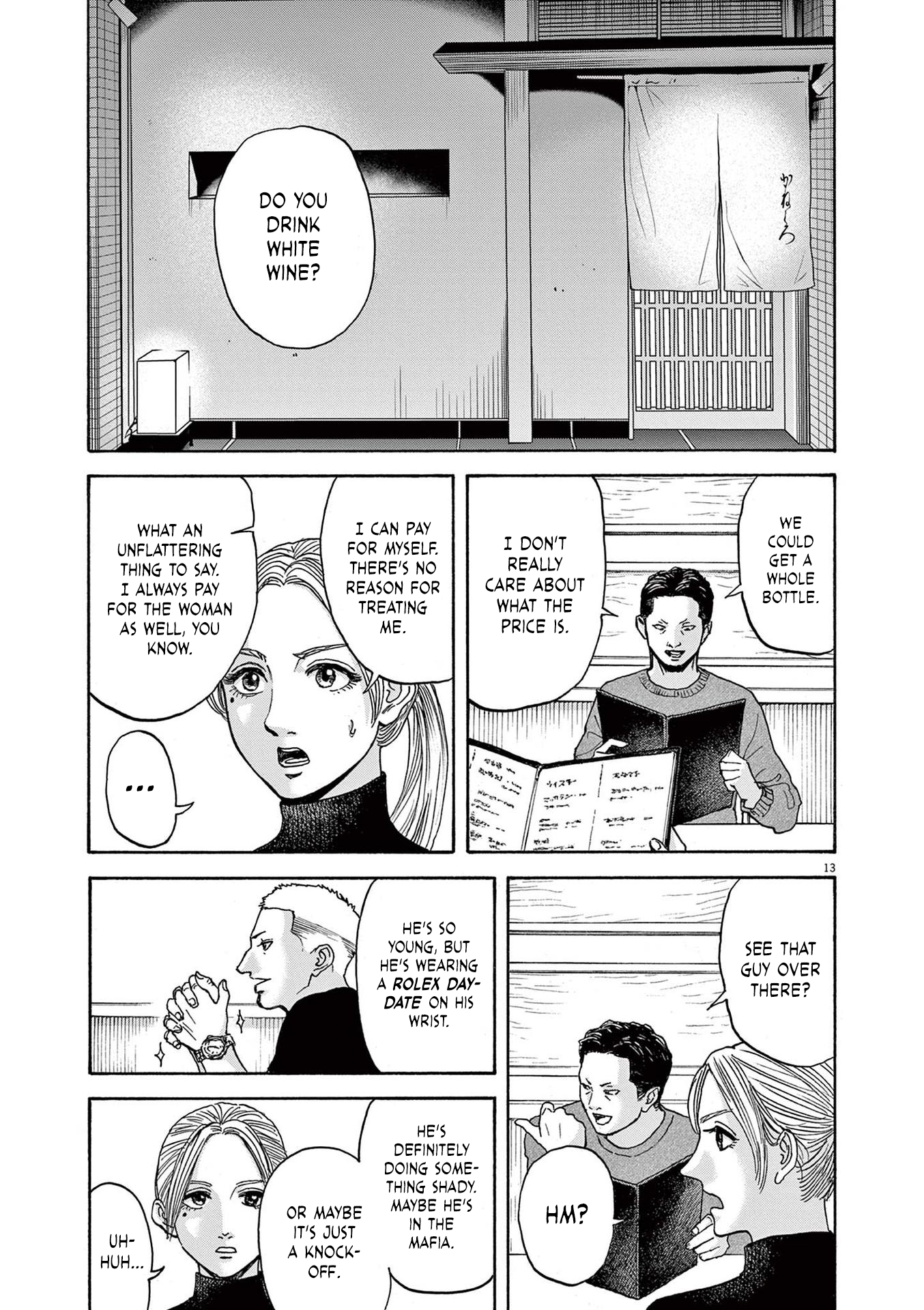 Read Robou No Fujii Manga Online