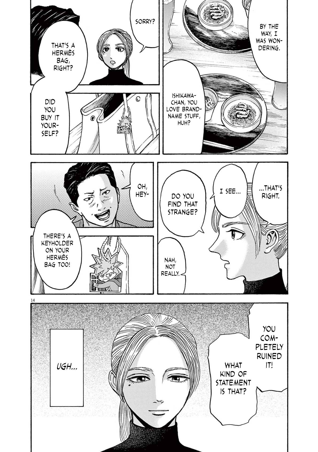 Read Robou No Fujii Manga Online