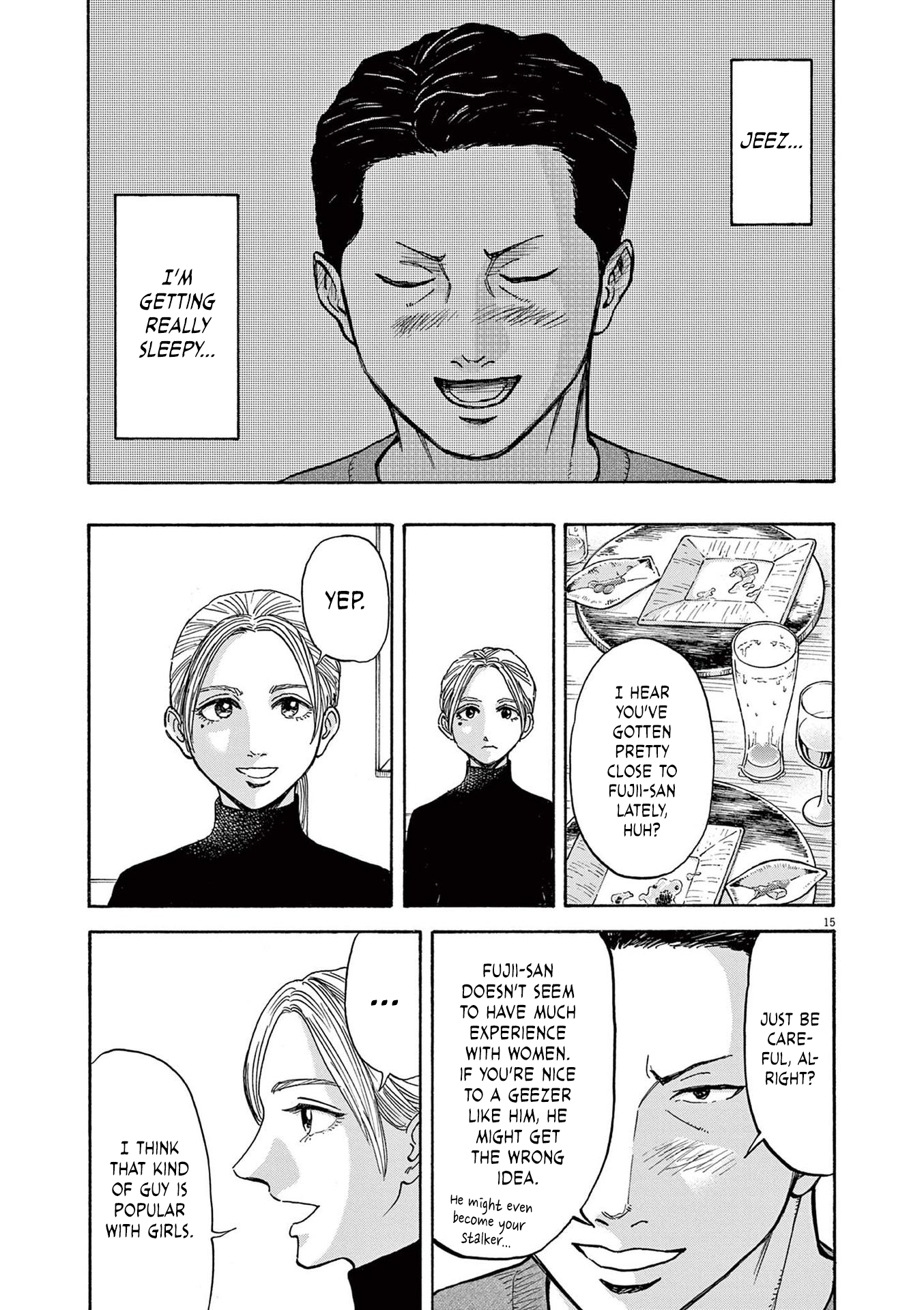 Read Robou No Fujii Manga Online