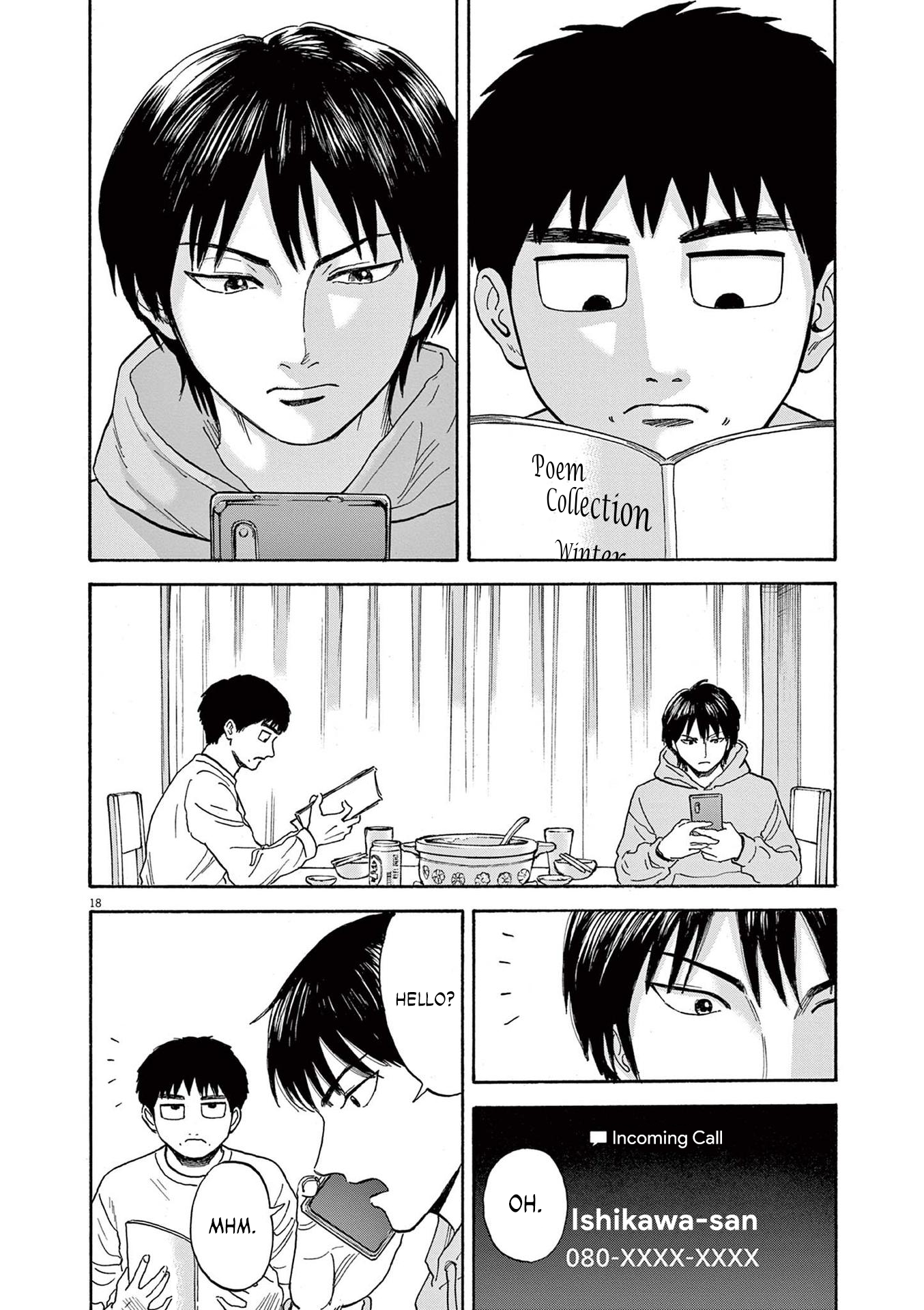 Read Robou No Fujii Manga Online