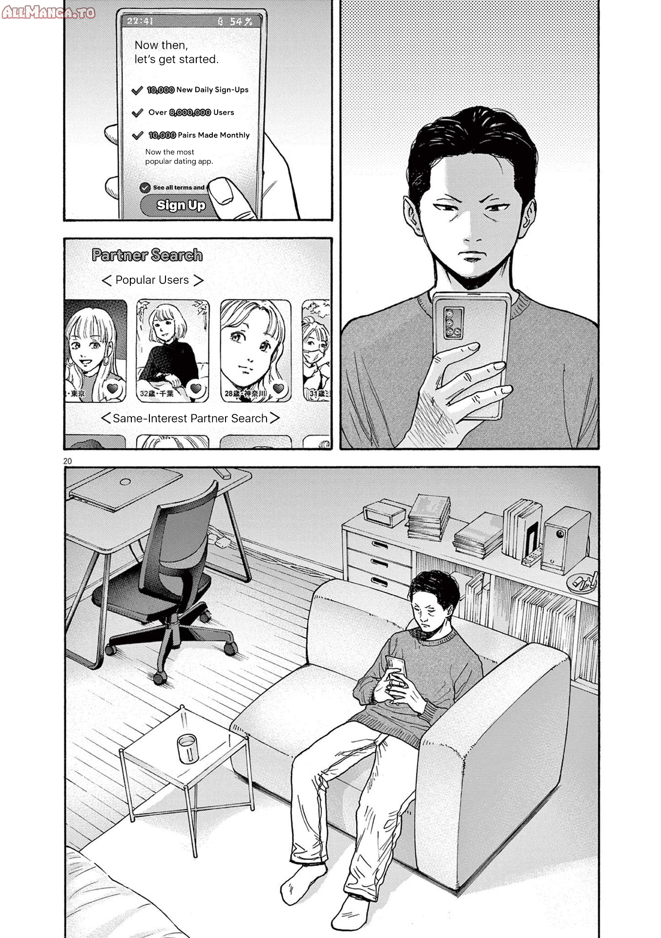 Read Robou No Fujii Manga Online