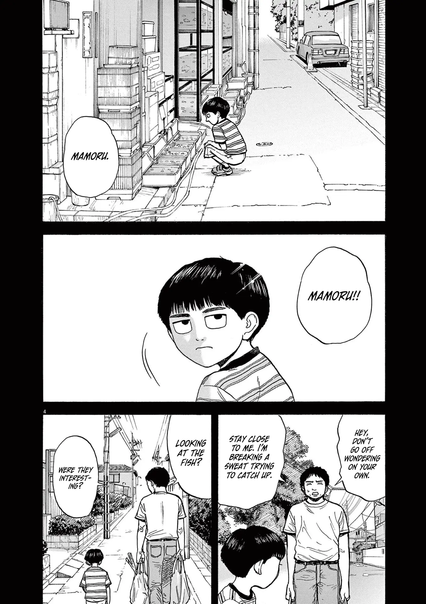 Read Robou No Fujii Manga Online
