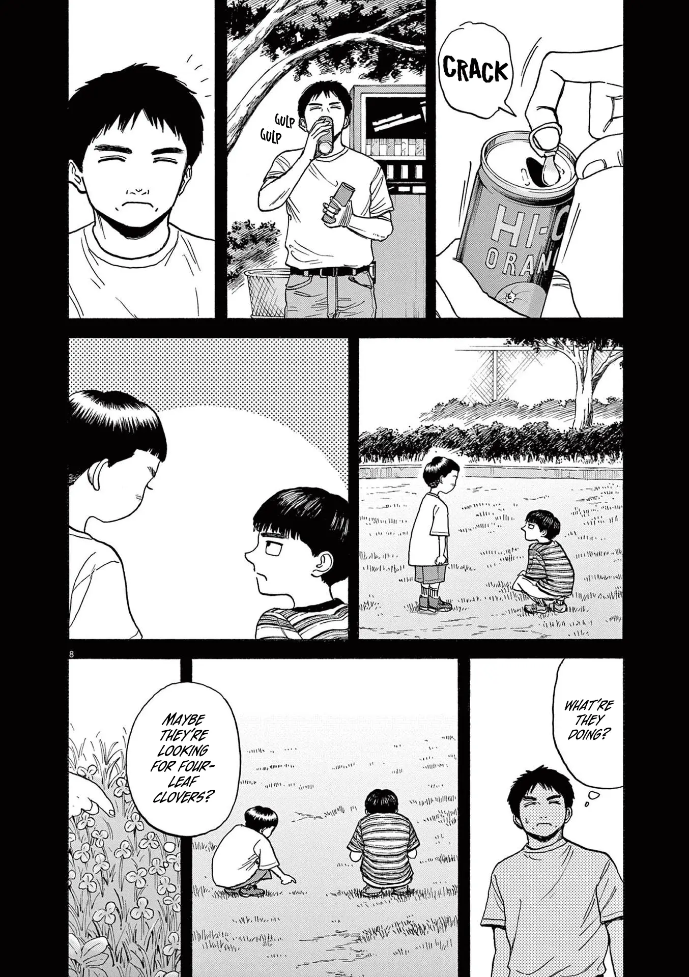Read Robou No Fujii Manga Online