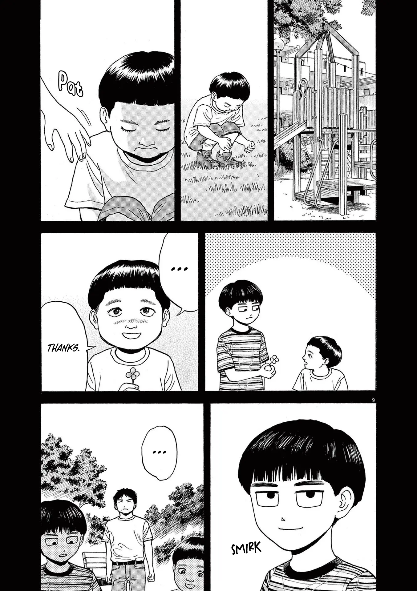 Read Robou No Fujii Manga Online