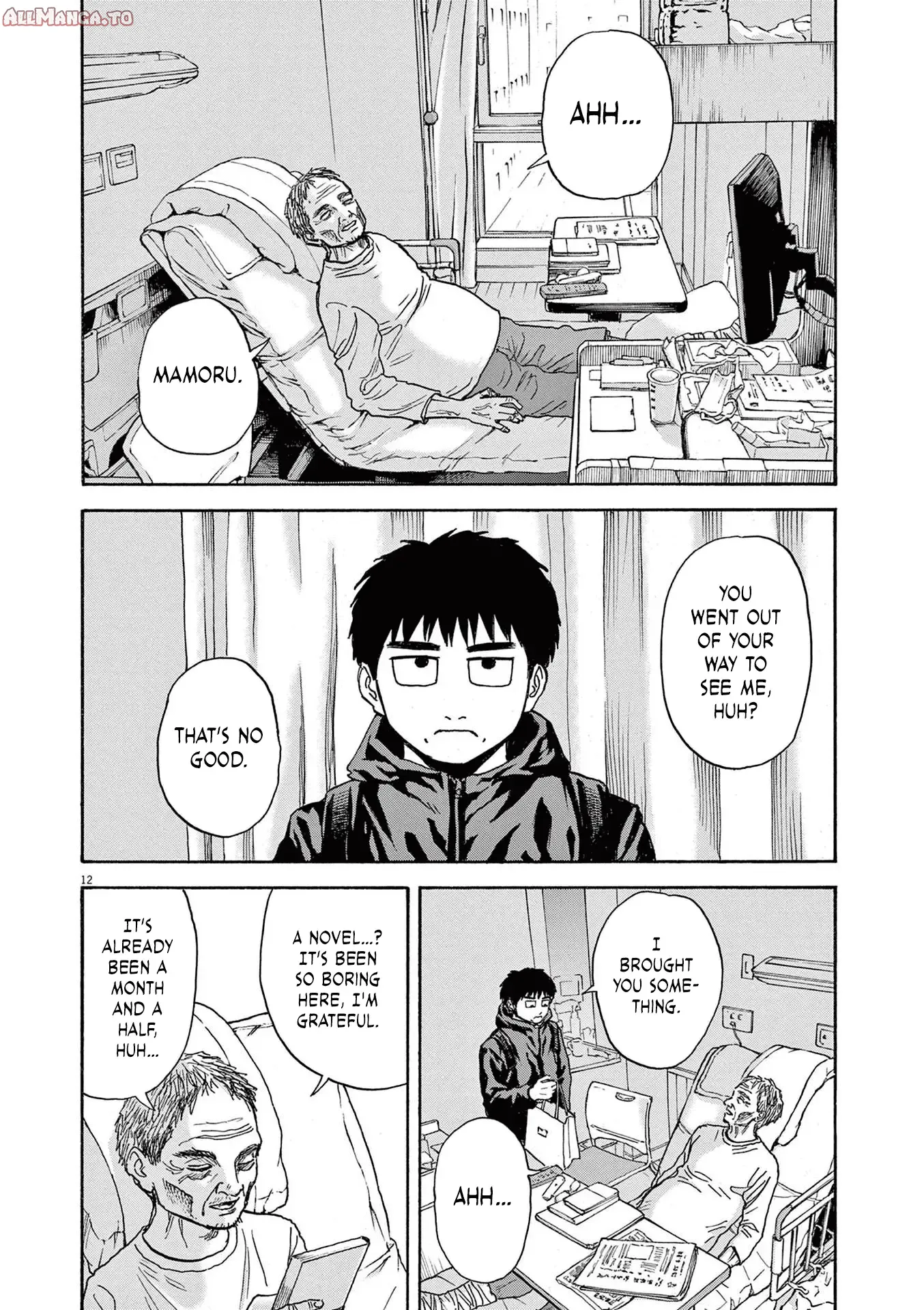 Read Robou No Fujii Manga Online