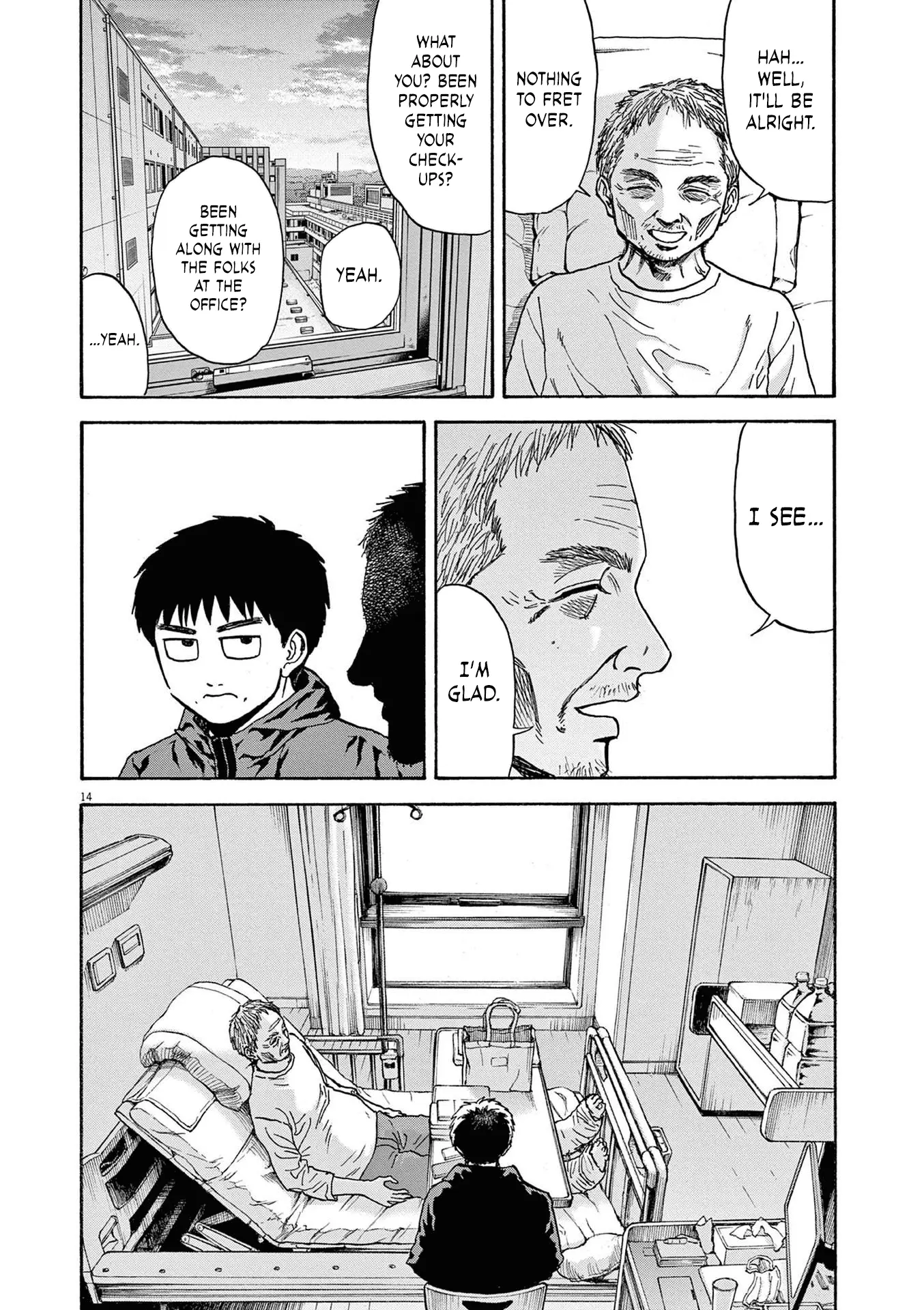 Read Robou No Fujii Manga Online