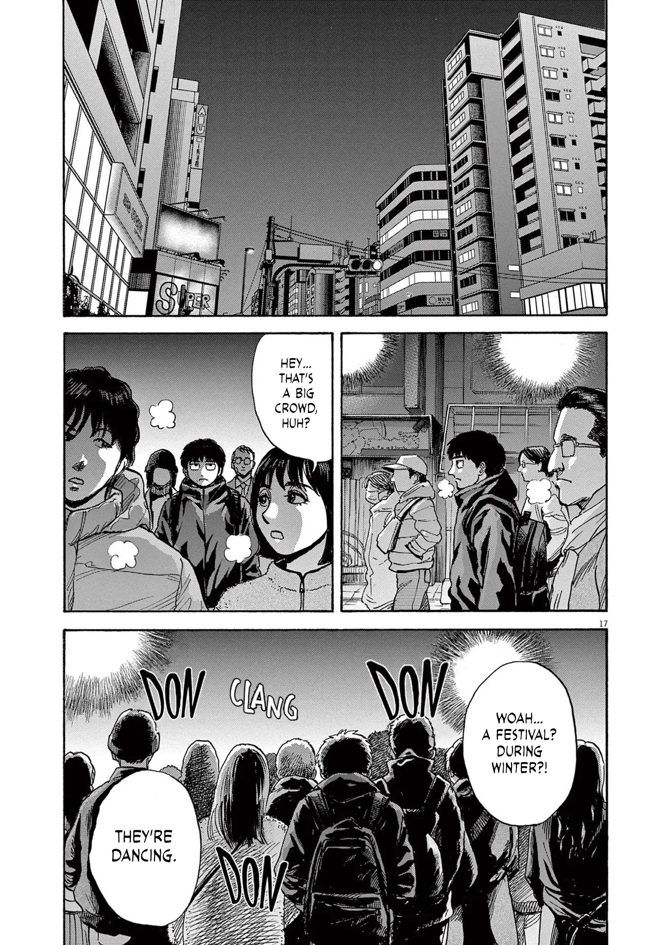 Read Robou No Fujii Manga Online