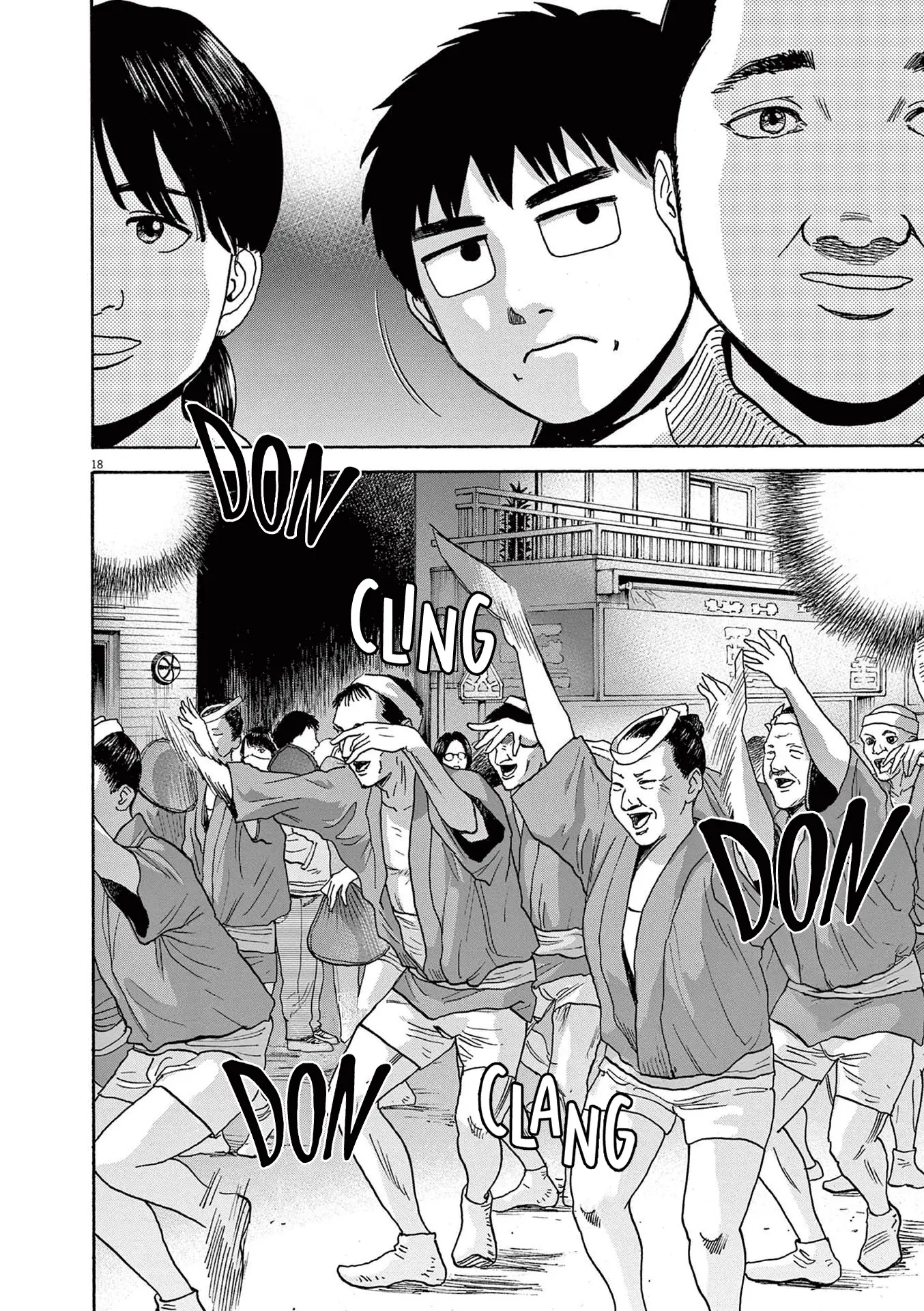 Read Robou No Fujii Manga Online
