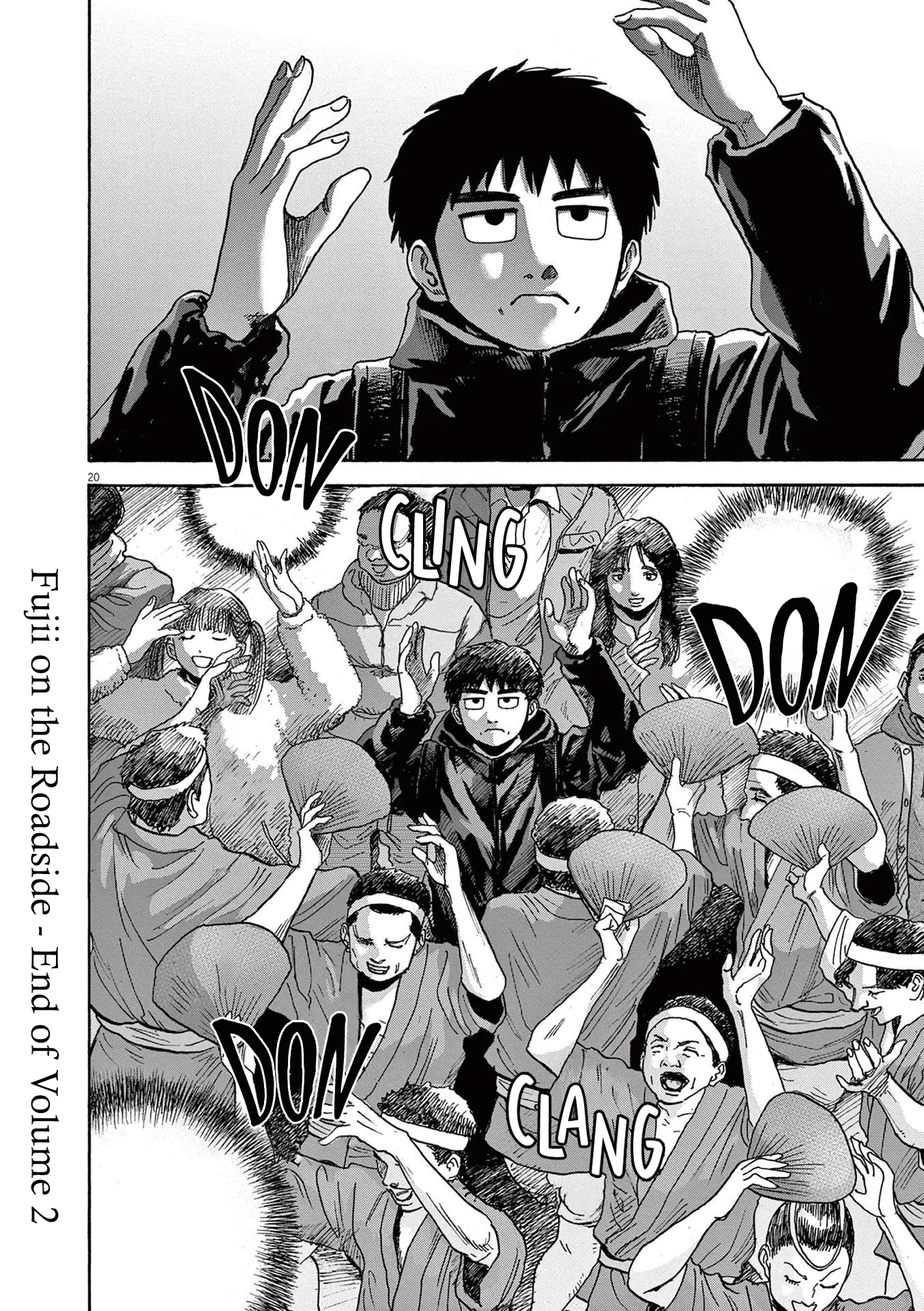 Read Robou No Fujii Manga Online