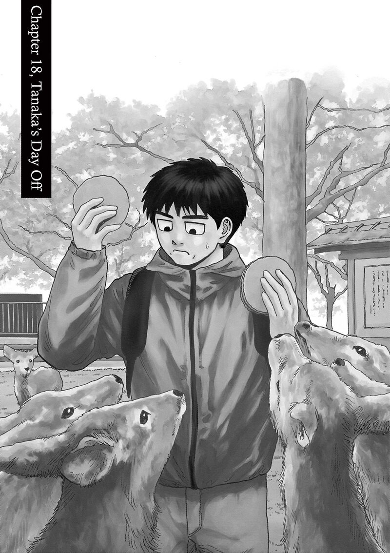 Read Robou No Fujii Manga Online