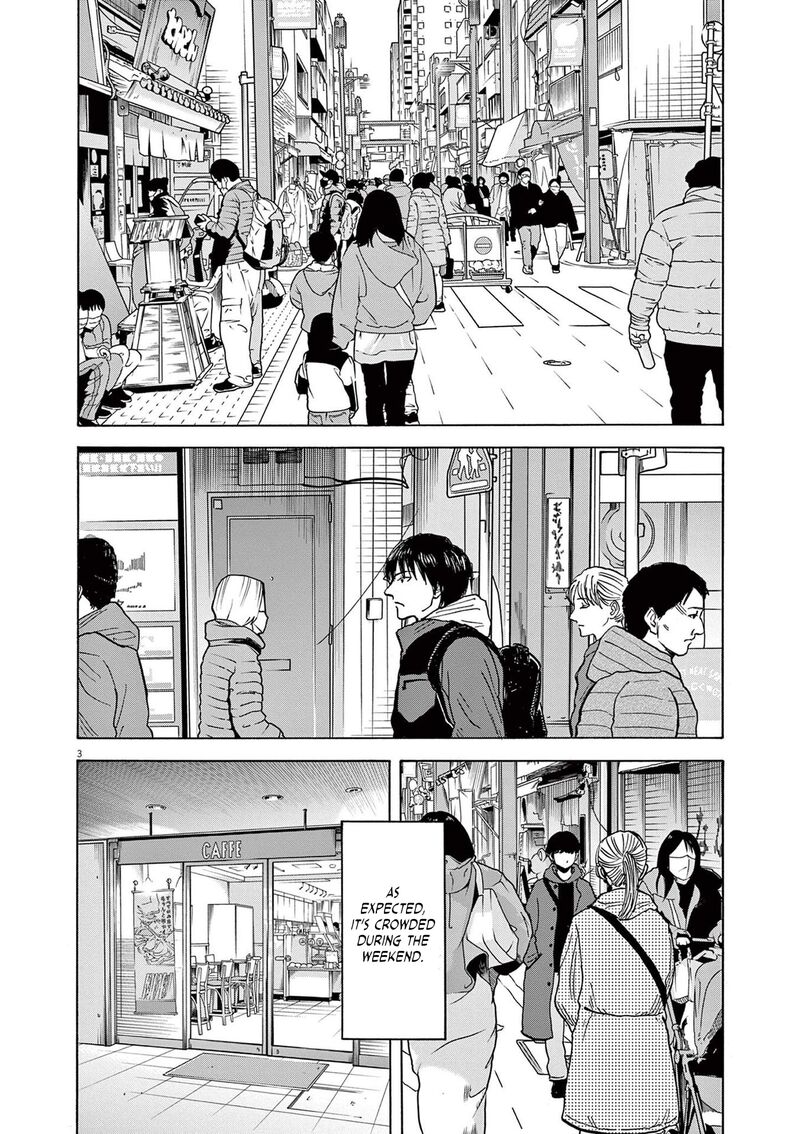 Read Robou No Fujii Manga Online