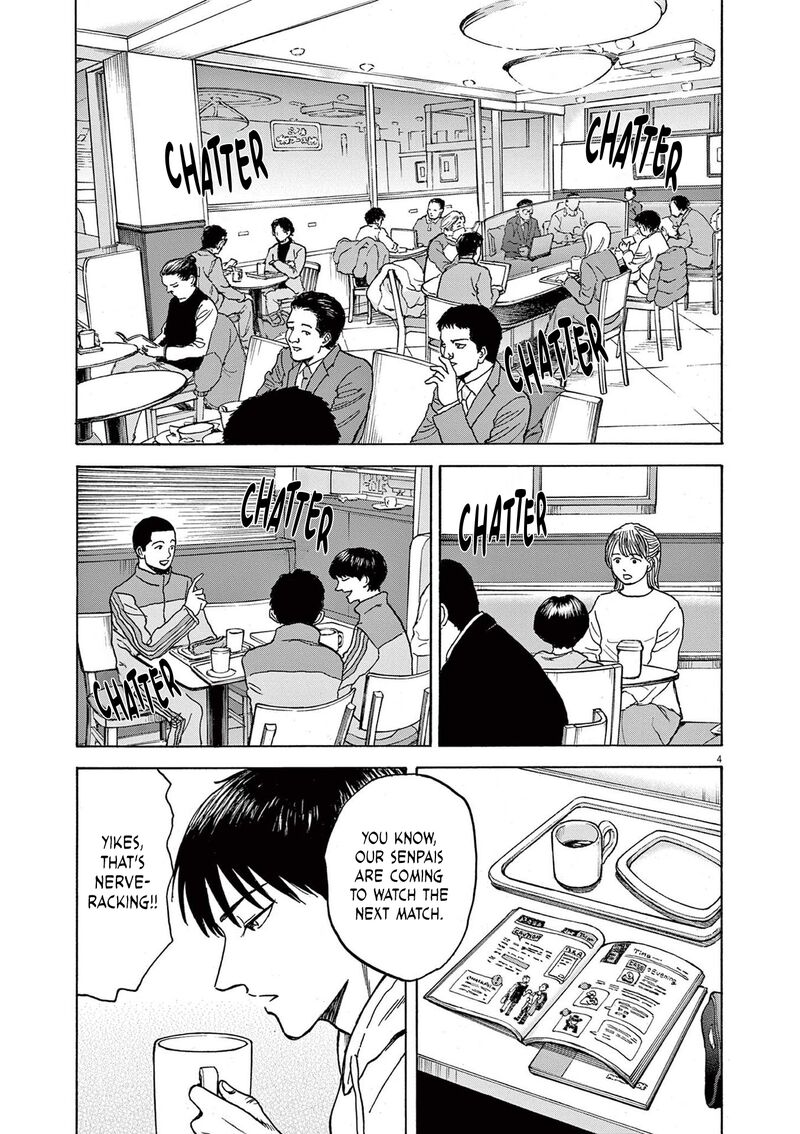 Read Robou No Fujii Manga Online