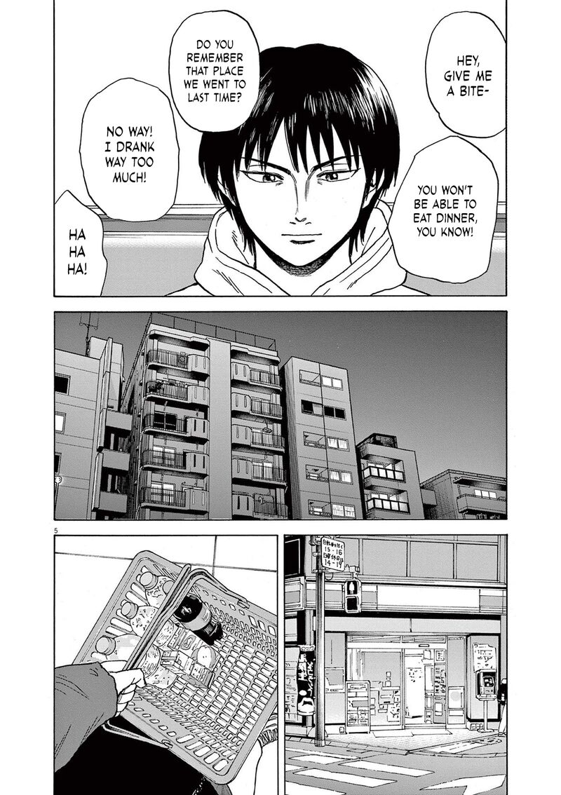 Read Robou No Fujii Manga Online